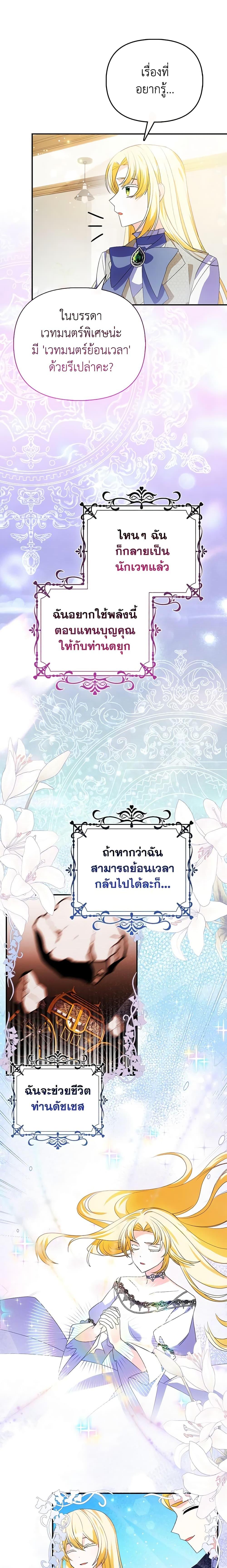 Manga-lc-com อ่านมังงะ อ่านการ์ตูน ออนไลน์ ฟรี The Fake Rides in a Flower Kiln ตอนที่ 1 2 3 4 5 6 7 8 9 10 11 12 13 14 ฟรี ไม่มีโฆษณา Manga-lc - อ่าน มังงะ อ่าน การ์ตูน ออนไลน์ อ่านมังงะ ฟรี