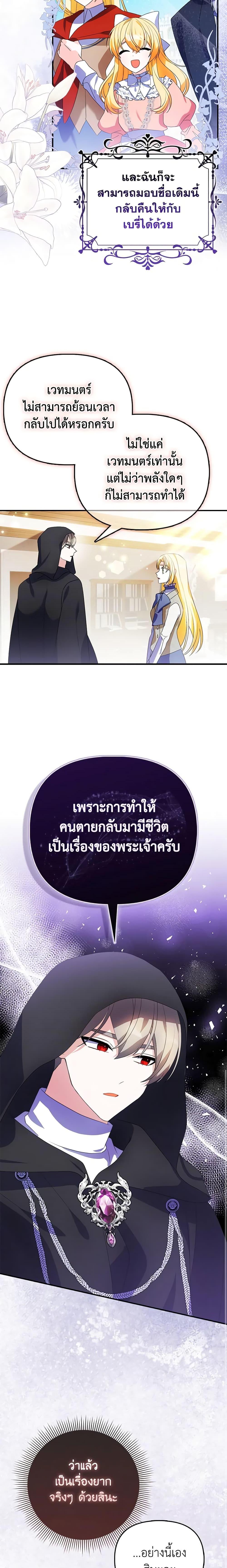 Manga-lc-com อ่านมังงะ อ่านการ์ตูน ออนไลน์ ฟรี The Fake Rides in a Flower Kiln ตอนที่ 1 2 3 4 5 6 7 8 9 10 11 12 13 14 ฟรี ไม่มีโฆษณา Manga-lc - อ่าน มังงะ อ่าน การ์ตูน ออนไลน์ อ่านมังงะ ฟรี