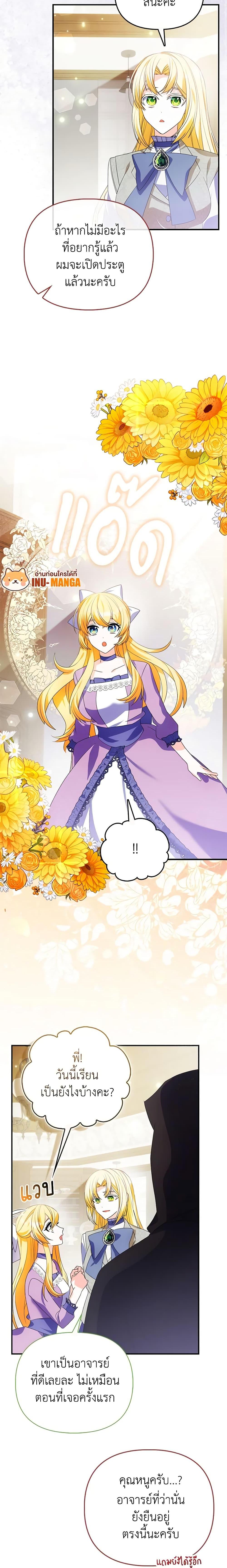 Manga-lc-com อ่านมังงะ อ่านการ์ตูน ออนไลน์ ฟรี The Fake Rides in a Flower Kiln ตอนที่ 1 2 3 4 5 6 7 8 9 10 11 12 13 14 ฟรี ไม่มีโฆษณา Manga-lc - อ่าน มังงะ อ่าน การ์ตูน ออนไลน์ อ่านมังงะ ฟรี