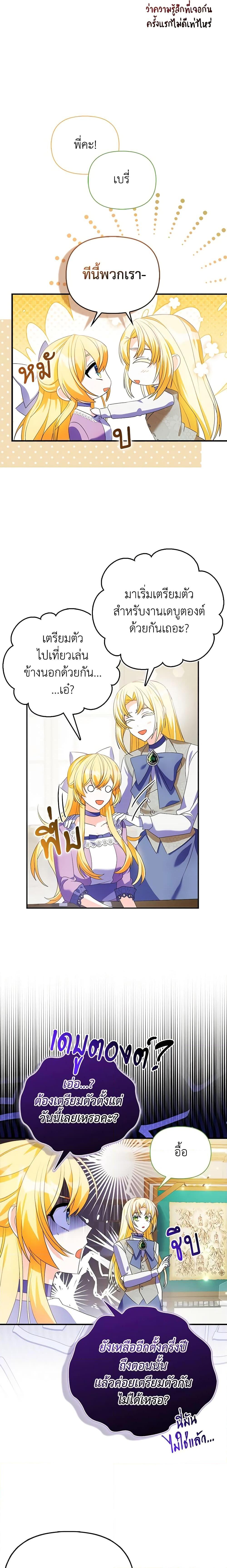 Manga-lc-com อ่านมังงะ อ่านการ์ตูน ออนไลน์ ฟรี The Fake Rides in a Flower Kiln ตอนที่ 1 2 3 4 5 6 7 8 9 10 11 12 13 14 ฟรี ไม่มีโฆษณา Manga-lc - อ่าน มังงะ อ่าน การ์ตูน ออนไลน์ อ่านมังงะ ฟรี