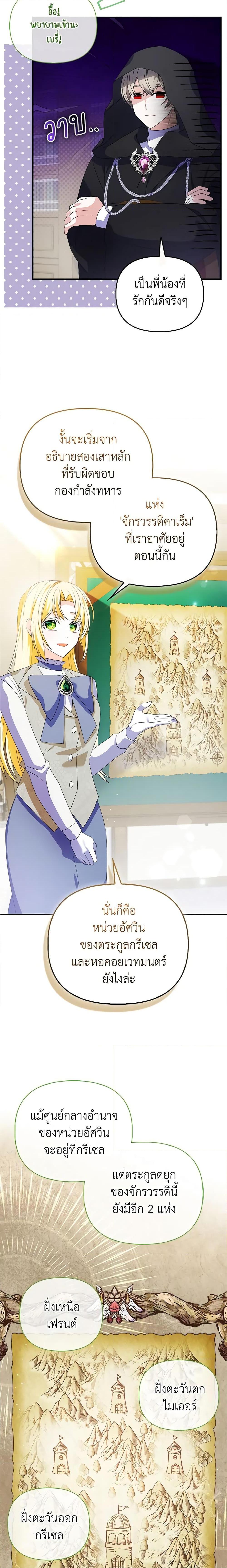 Manga-lc-com อ่านมังงะ อ่านการ์ตูน ออนไลน์ ฟรี The Fake Rides in a Flower Kiln ตอนที่ 1 2 3 4 5 6 7 8 9 10 11 12 13 14 ฟรี ไม่มีโฆษณา Manga-lc - อ่าน มังงะ อ่าน การ์ตูน ออนไลน์ อ่านมังงะ ฟรี