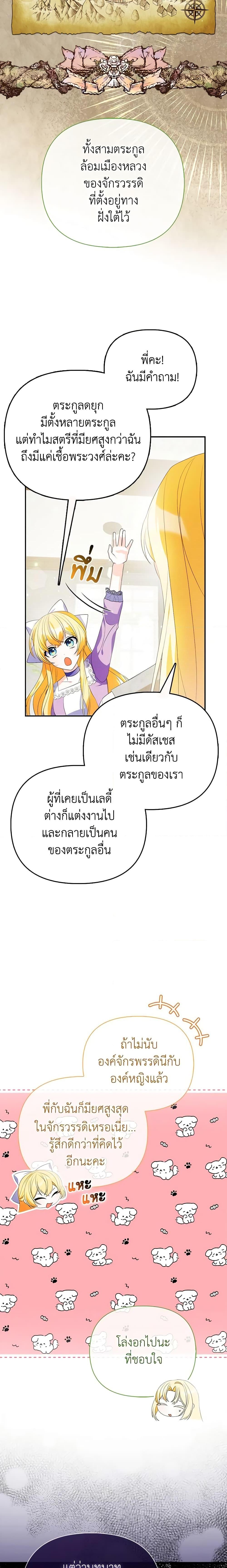 Manga-lc-com อ่านมังงะ อ่านการ์ตูน ออนไลน์ ฟรี The Fake Rides in a Flower Kiln ตอนที่ 1 2 3 4 5 6 7 8 9 10 11 12 13 14 ฟรี ไม่มีโฆษณา Manga-lc - อ่าน มังงะ อ่าน การ์ตูน ออนไลน์ อ่านมังงะ ฟรี