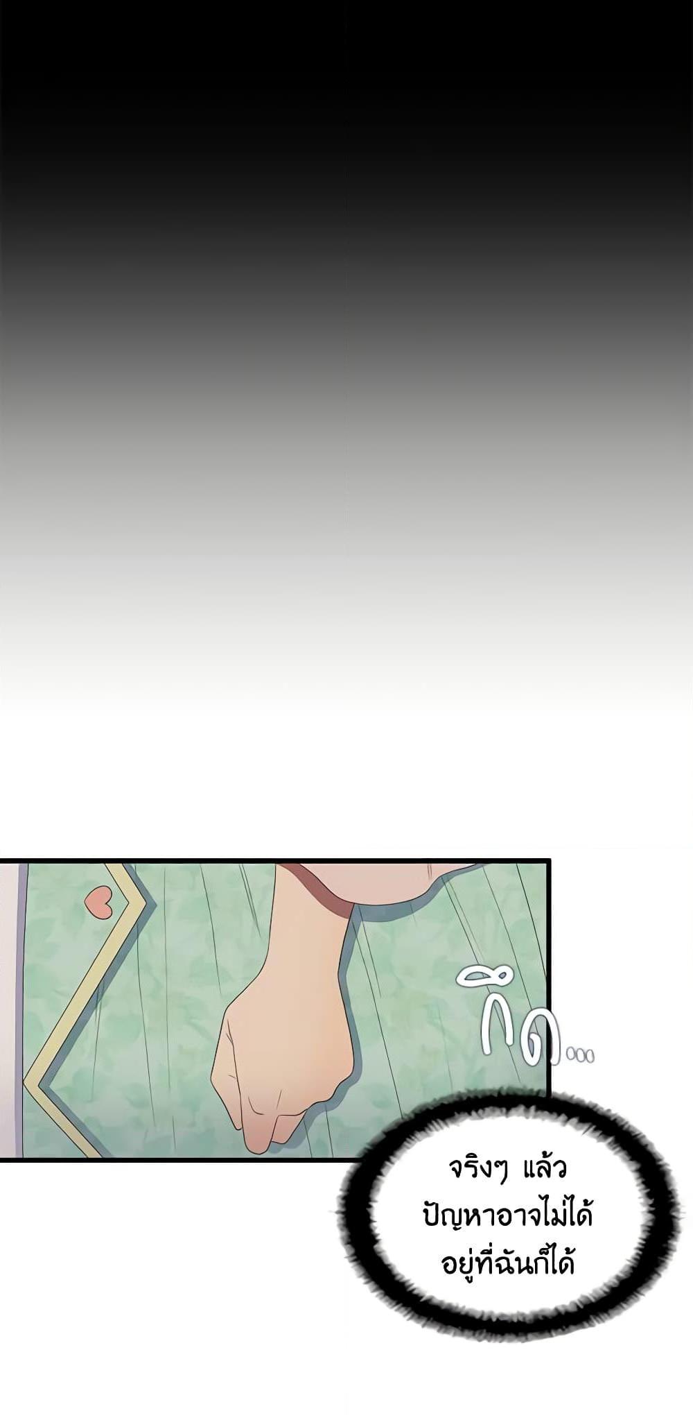 Manga-lc-com อ่านมังงะ อ่านการ์ตูน ออนไลน์ ฟรี Birth of a Villainess ตอนที่ 1 2 3 4 5 6 7 8 9 10 11 12 13 14 ฟรี ไม่มีโฆษณา Manga-lc - อ่าน มังงะ อ่าน การ์ตูน ออนไลน์ อ่านมังงะ ฟรี