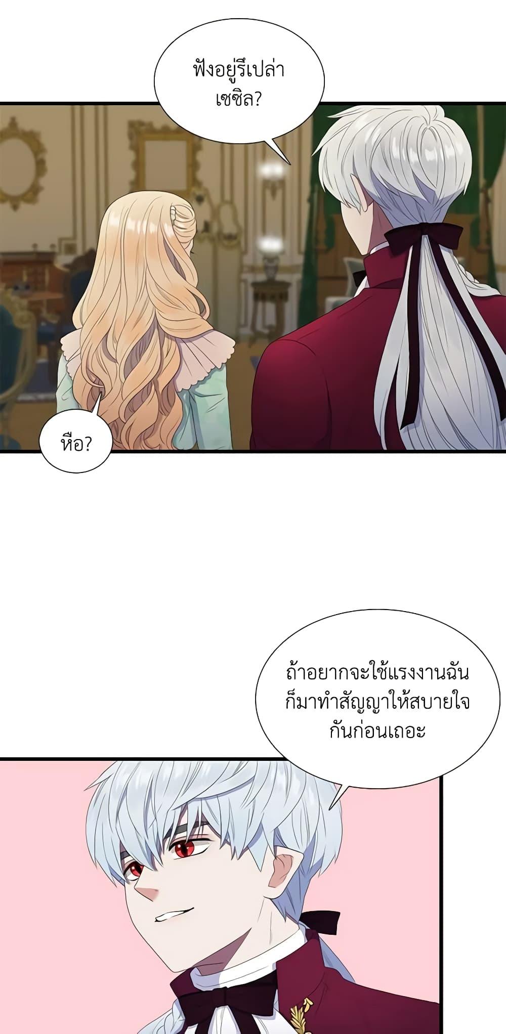 Manga-lc-com อ่านมังงะ อ่านการ์ตูน ออนไลน์ ฟรี Birth of a Villainess ตอนที่ 1 2 3 4 5 6 7 8 9 10 11 12 13 14 ฟรี ไม่มีโฆษณา Manga-lc - อ่าน มังงะ อ่าน การ์ตูน ออนไลน์ อ่านมังงะ ฟรี