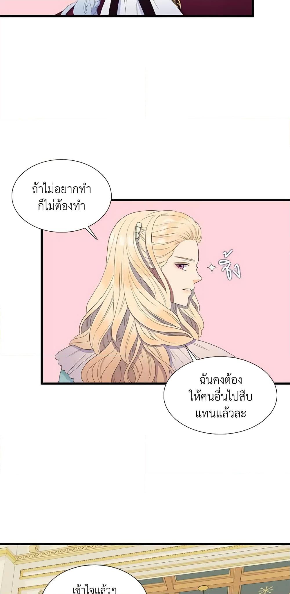 Manga-lc-com อ่านมังงะ อ่านการ์ตูน ออนไลน์ ฟรี Birth of a Villainess ตอนที่ 1 2 3 4 5 6 7 8 9 10 11 12 13 14 ฟรี ไม่มีโฆษณา Manga-lc - อ่าน มังงะ อ่าน การ์ตูน ออนไลน์ อ่านมังงะ ฟรี