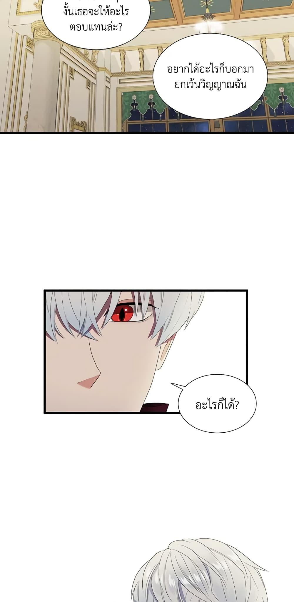 Manga-lc-com อ่านมังงะ อ่านการ์ตูน ออนไลน์ ฟรี Birth of a Villainess ตอนที่ 1 2 3 4 5 6 7 8 9 10 11 12 13 14 ฟรี ไม่มีโฆษณา Manga-lc - อ่าน มังงะ อ่าน การ์ตูน ออนไลน์ อ่านมังงะ ฟรี