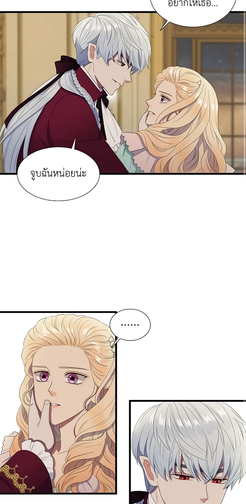 Manga-lc-com อ่านมังงะ อ่านการ์ตูน ออนไลน์ ฟรี Birth of a Villainess ตอนที่ 1 2 3 4 5 6 7 8 9 10 11 12 13 14 ฟรี ไม่มีโฆษณา Manga-lc - อ่าน มังงะ อ่าน การ์ตูน ออนไลน์ อ่านมังงะ ฟรี