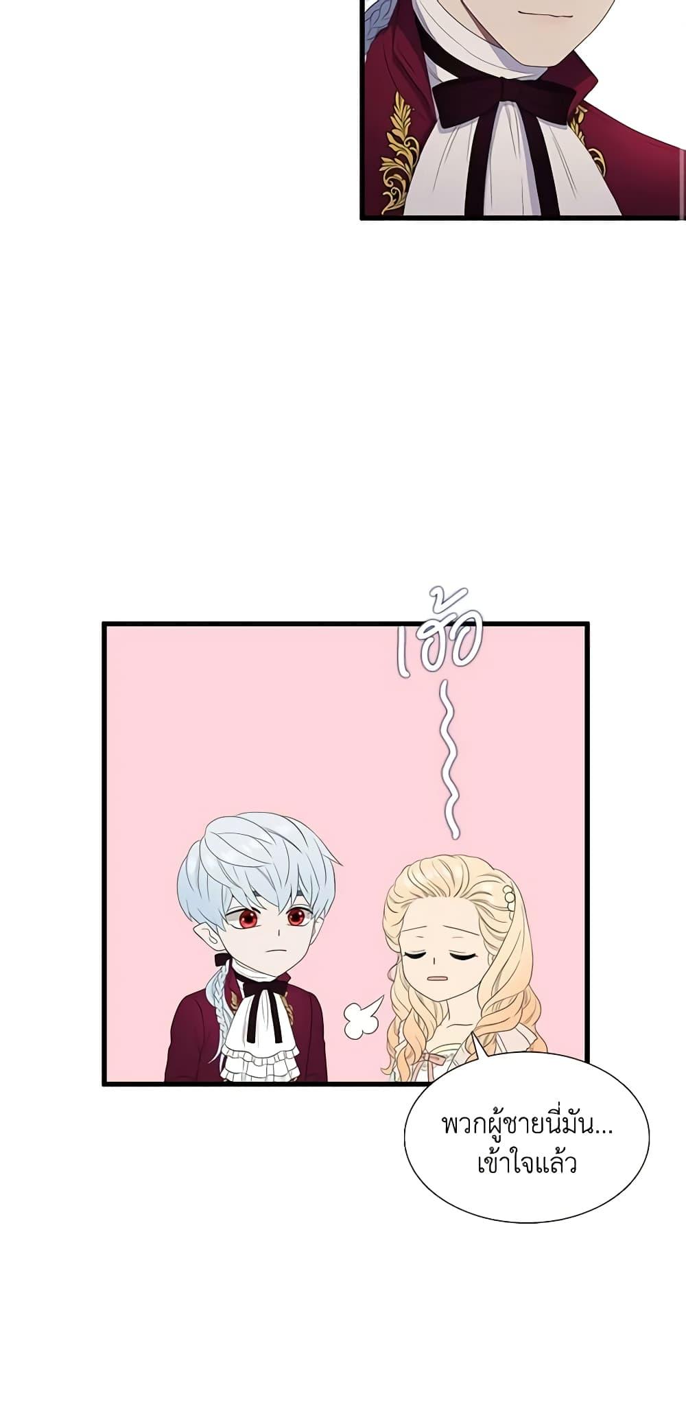 Manga-lc-com อ่านมังงะ อ่านการ์ตูน ออนไลน์ ฟรี Birth of a Villainess ตอนที่ 1 2 3 4 5 6 7 8 9 10 11 12 13 14 ฟรี ไม่มีโฆษณา Manga-lc - อ่าน มังงะ อ่าน การ์ตูน ออนไลน์ อ่านมังงะ ฟรี