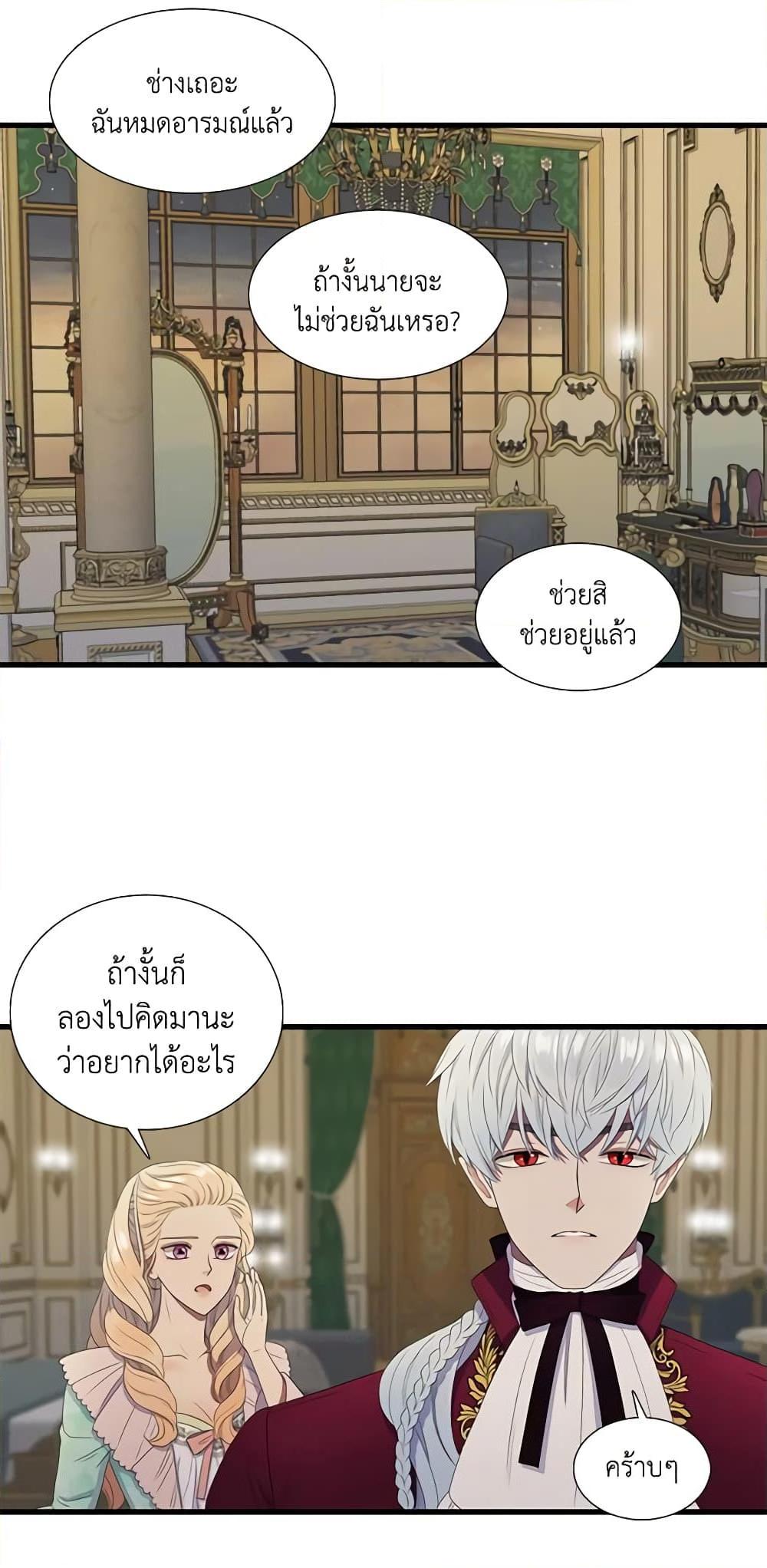 Manga-lc-com อ่านมังงะ อ่านการ์ตูน ออนไลน์ ฟรี Birth of a Villainess ตอนที่ 1 2 3 4 5 6 7 8 9 10 11 12 13 14 ฟรี ไม่มีโฆษณา Manga-lc - อ่าน มังงะ อ่าน การ์ตูน ออนไลน์ อ่านมังงะ ฟรี