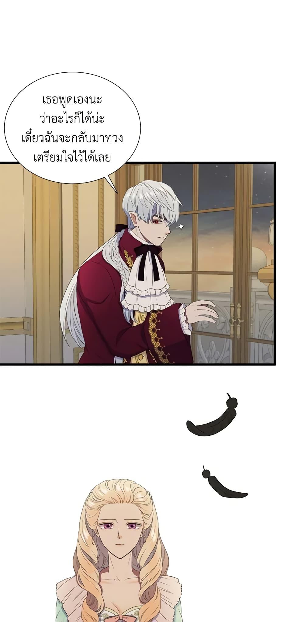 Manga-lc-com อ่านมังงะ อ่านการ์ตูน ออนไลน์ ฟรี Birth of a Villainess ตอนที่ 1 2 3 4 5 6 7 8 9 10 11 12 13 14 ฟรี ไม่มีโฆษณา Manga-lc - อ่าน มังงะ อ่าน การ์ตูน ออนไลน์ อ่านมังงะ ฟรี