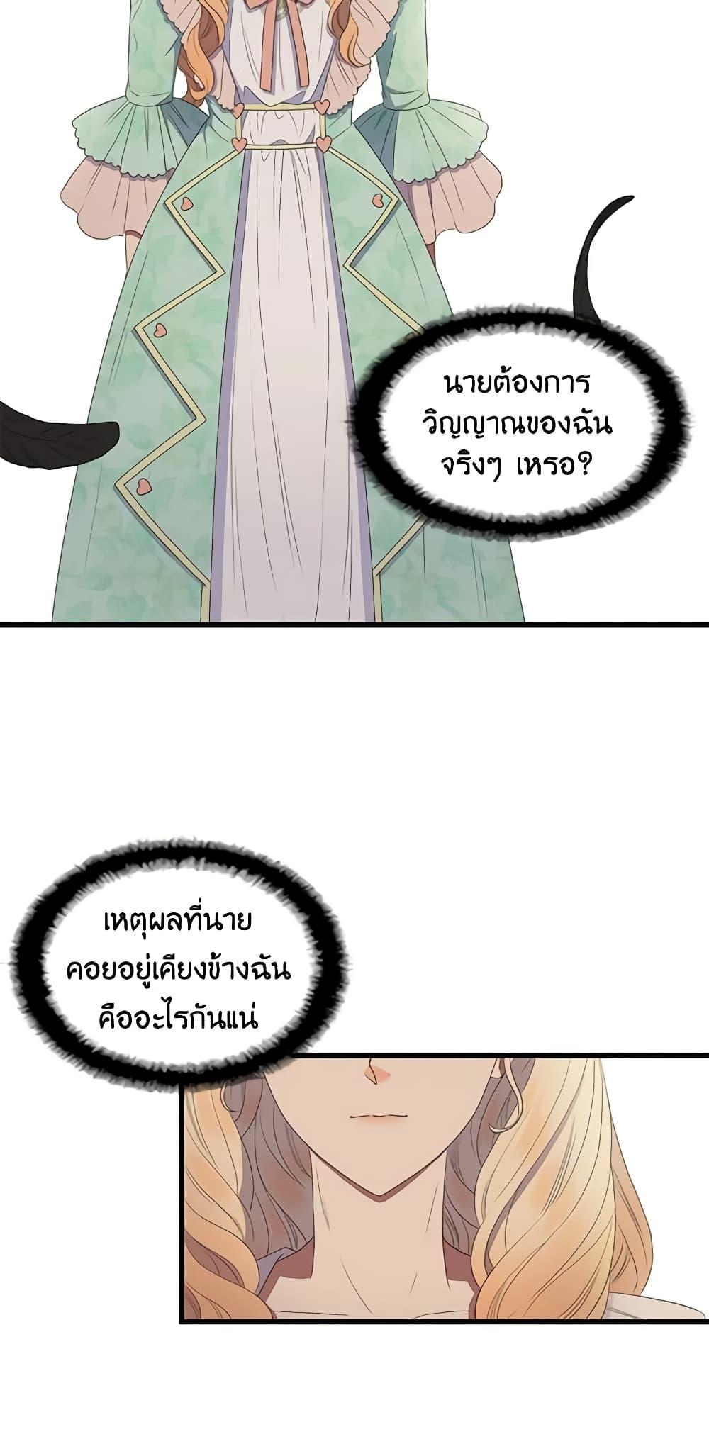 Manga-lc-com อ่านมังงะ อ่านการ์ตูน ออนไลน์ ฟรี Birth of a Villainess ตอนที่ 1 2 3 4 5 6 7 8 9 10 11 12 13 14 ฟรี ไม่มีโฆษณา Manga-lc - อ่าน มังงะ อ่าน การ์ตูน ออนไลน์ อ่านมังงะ ฟรี