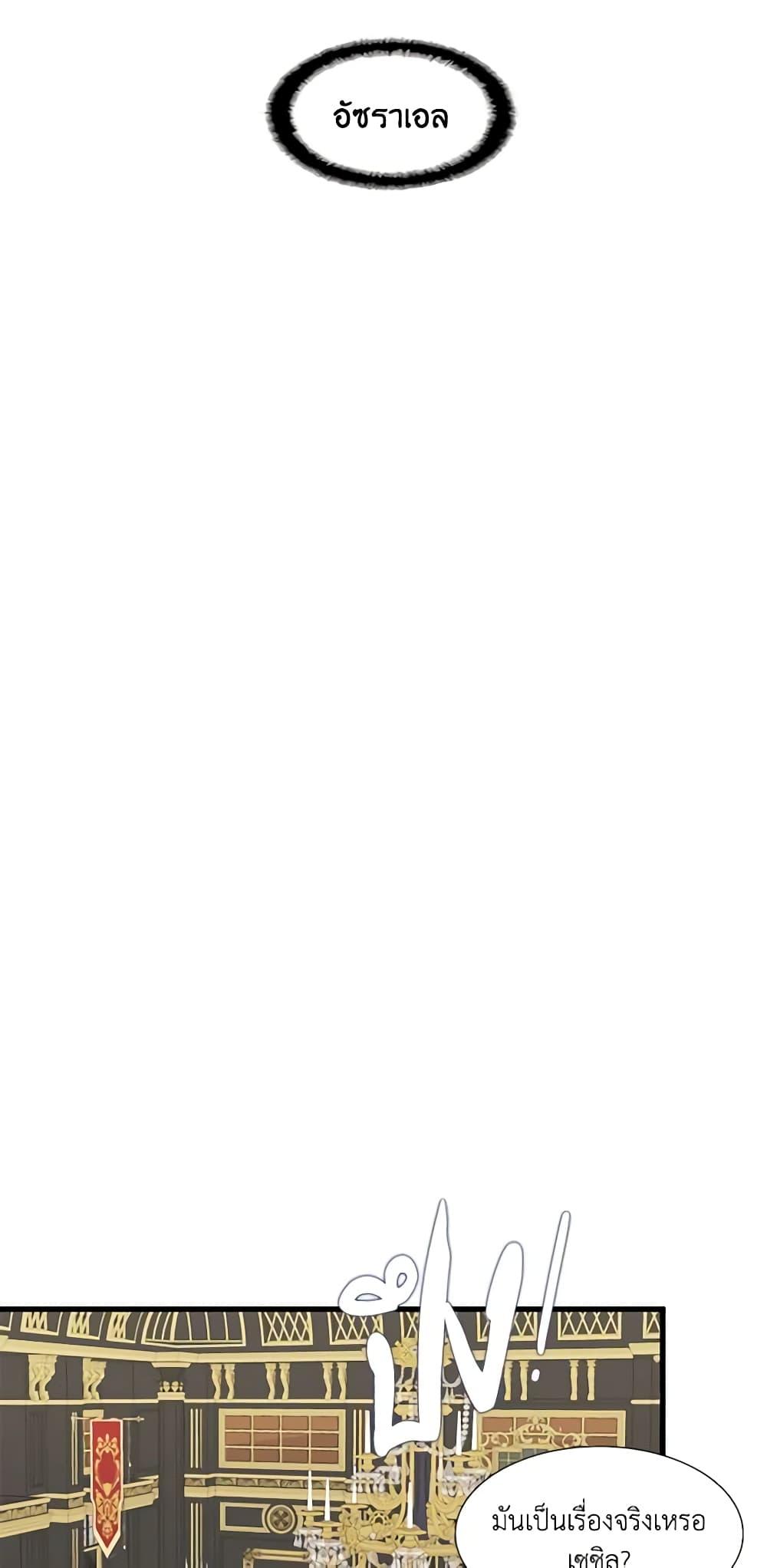 Manga-lc-com อ่านมังงะ อ่านการ์ตูน ออนไลน์ ฟรี Birth of a Villainess ตอนที่ 1 2 3 4 5 6 7 8 9 10 11 12 13 14 ฟรี ไม่มีโฆษณา Manga-lc - อ่าน มังงะ อ่าน การ์ตูน ออนไลน์ อ่านมังงะ ฟรี