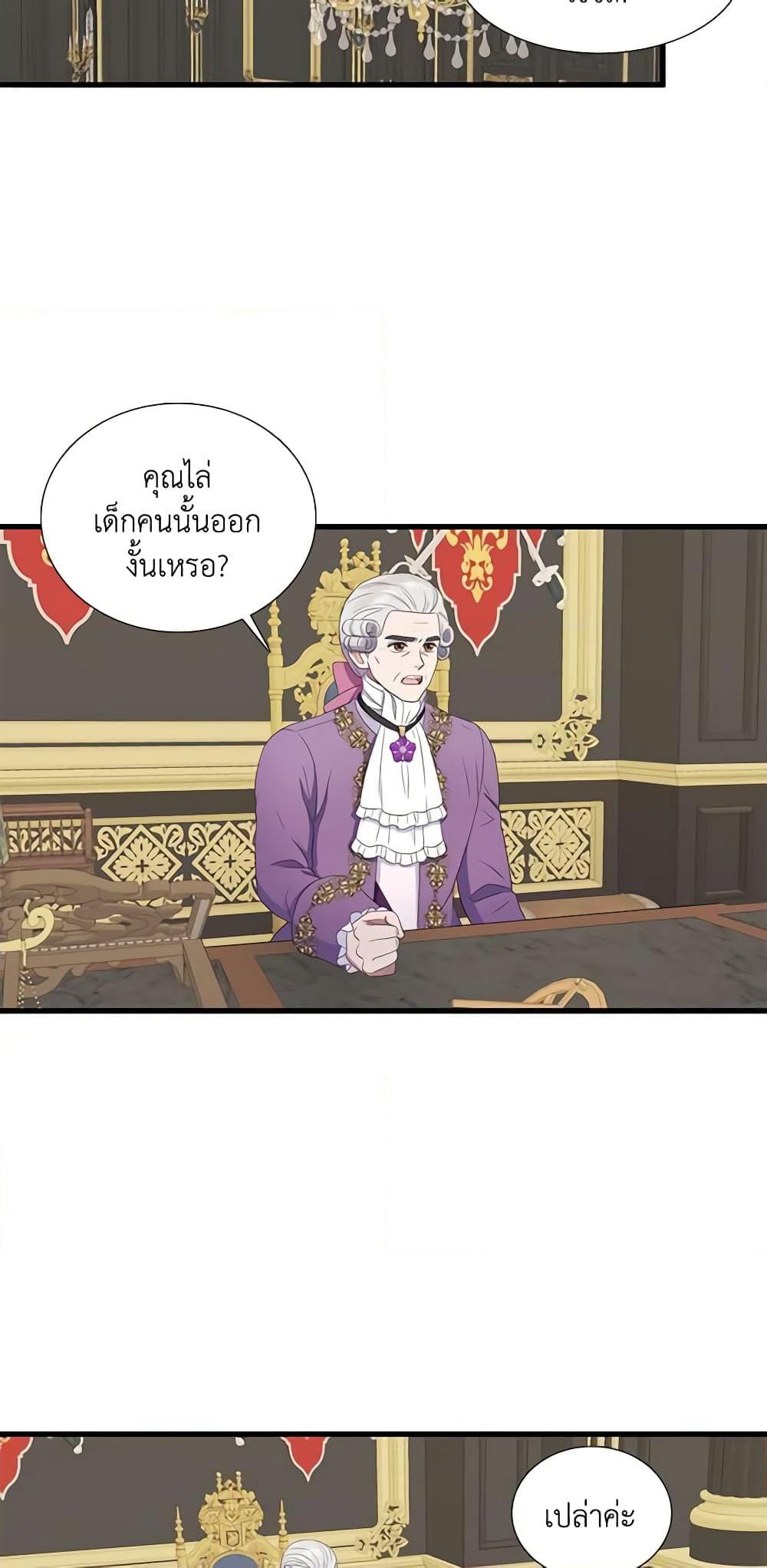 Manga-lc-com อ่านมังงะ อ่านการ์ตูน ออนไลน์ ฟรี Birth of a Villainess ตอนที่ 1 2 3 4 5 6 7 8 9 10 11 12 13 14 ฟรี ไม่มีโฆษณา Manga-lc - อ่าน มังงะ อ่าน การ์ตูน ออนไลน์ อ่านมังงะ ฟรี