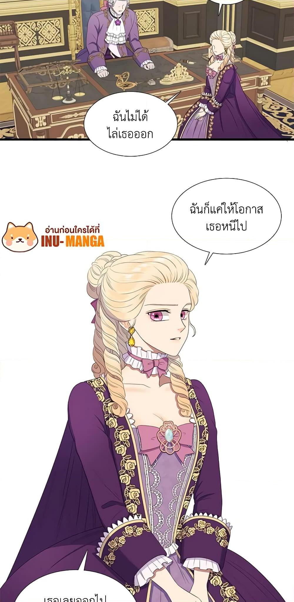 Manga-lc-com อ่านมังงะ อ่านการ์ตูน ออนไลน์ ฟรี Birth of a Villainess ตอนที่ 1 2 3 4 5 6 7 8 9 10 11 12 13 14 ฟรี ไม่มีโฆษณา Manga-lc - อ่าน มังงะ อ่าน การ์ตูน ออนไลน์ อ่านมังงะ ฟรี