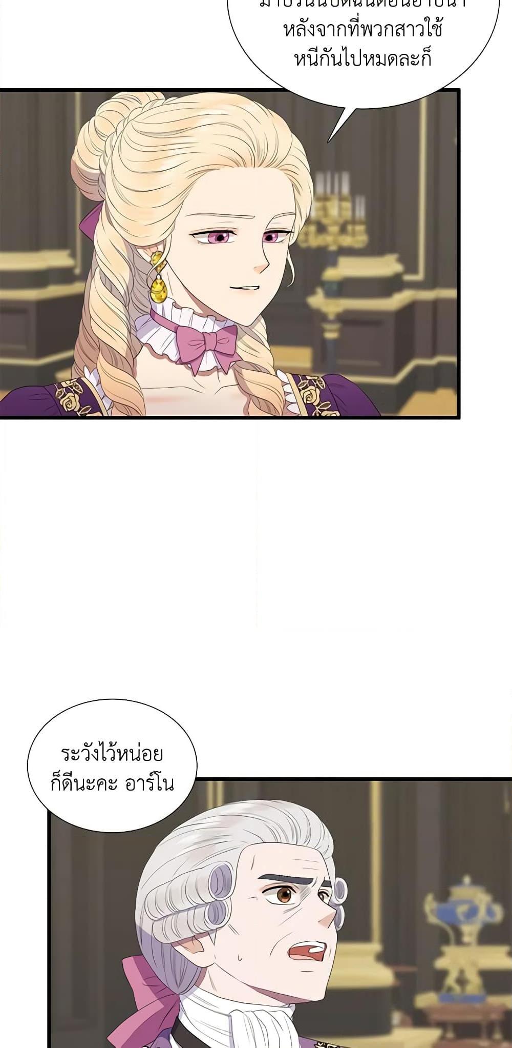 Manga-lc-com อ่านมังงะ อ่านการ์ตูน ออนไลน์ ฟรี Birth of a Villainess ตอนที่ 1 2 3 4 5 6 7 8 9 10 11 12 13 14 ฟรี ไม่มีโฆษณา Manga-lc - อ่าน มังงะ อ่าน การ์ตูน ออนไลน์ อ่านมังงะ ฟรี