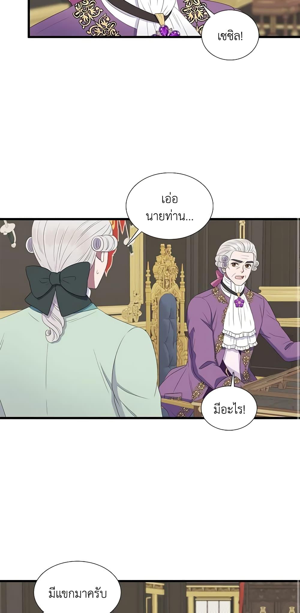 Manga-lc-com อ่านมังงะ อ่านการ์ตูน ออนไลน์ ฟรี Birth of a Villainess ตอนที่ 1 2 3 4 5 6 7 8 9 10 11 12 13 14 ฟรี ไม่มีโฆษณา Manga-lc - อ่าน มังงะ อ่าน การ์ตูน ออนไลน์ อ่านมังงะ ฟรี