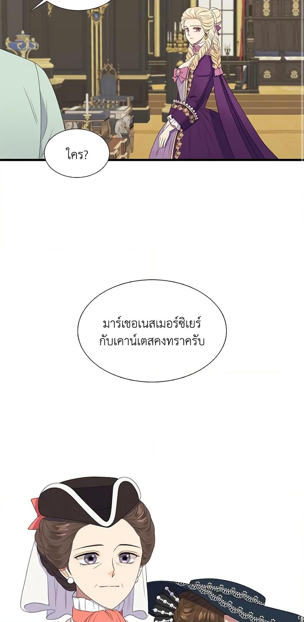 Manga-lc-com อ่านมังงะ อ่านการ์ตูน ออนไลน์ ฟรี Birth of a Villainess ตอนที่ 1 2 3 4 5 6 7 8 9 10 11 12 13 14 ฟรี ไม่มีโฆษณา Manga-lc - อ่าน มังงะ อ่าน การ์ตูน ออนไลน์ อ่านมังงะ ฟรี