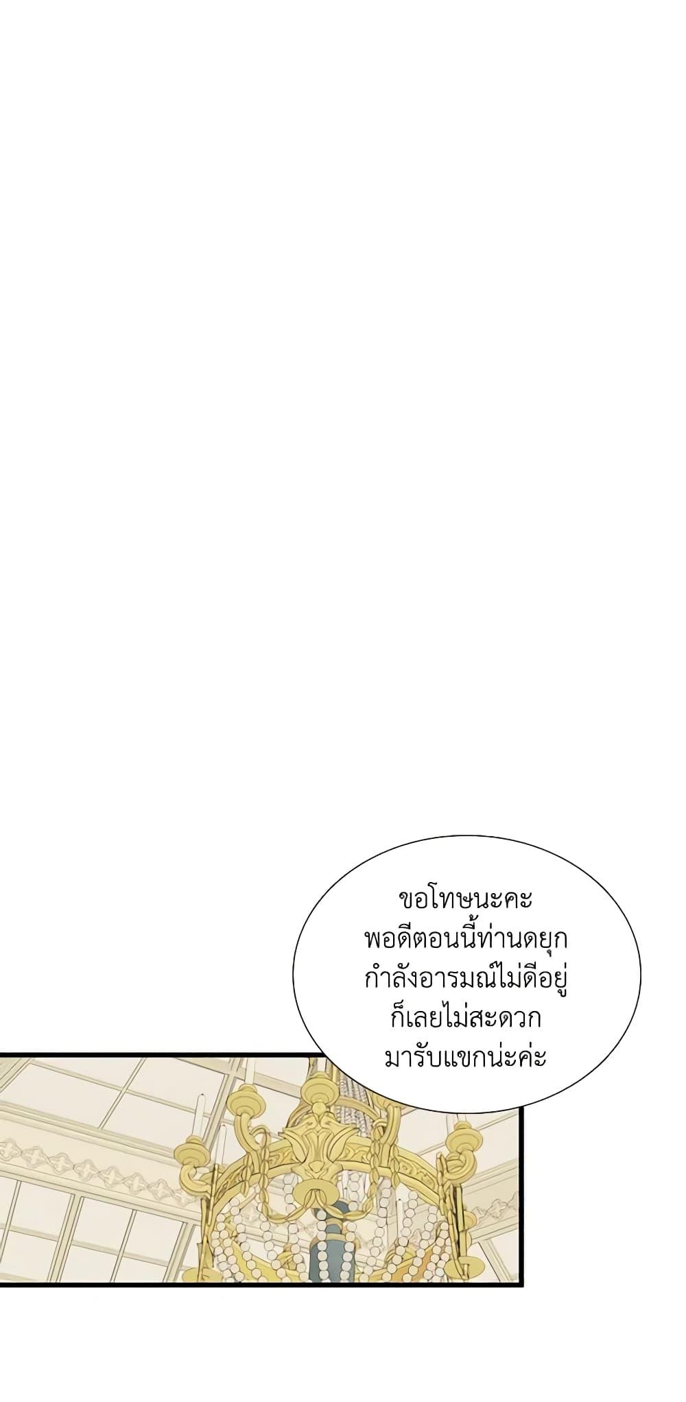 Manga-lc-com อ่านมังงะ อ่านการ์ตูน ออนไลน์ ฟรี Birth of a Villainess ตอนที่ 1 2 3 4 5 6 7 8 9 10 11 12 13 14 ฟรี ไม่มีโฆษณา Manga-lc - อ่าน มังงะ อ่าน การ์ตูน ออนไลน์ อ่านมังงะ ฟรี