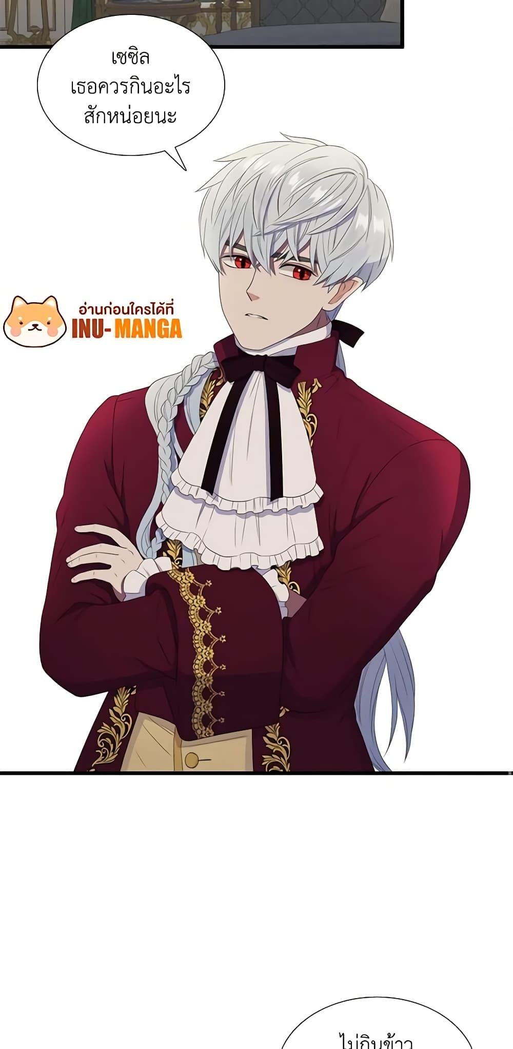 Manga-lc-com อ่านมังงะ อ่านการ์ตูน ออนไลน์ ฟรี Birth of a Villainess ตอนที่ 1 2 3 4 5 6 7 8 9 10 11 12 13 14 ฟรี ไม่มีโฆษณา Manga-lc - อ่าน มังงะ อ่าน การ์ตูน ออนไลน์ อ่านมังงะ ฟรี