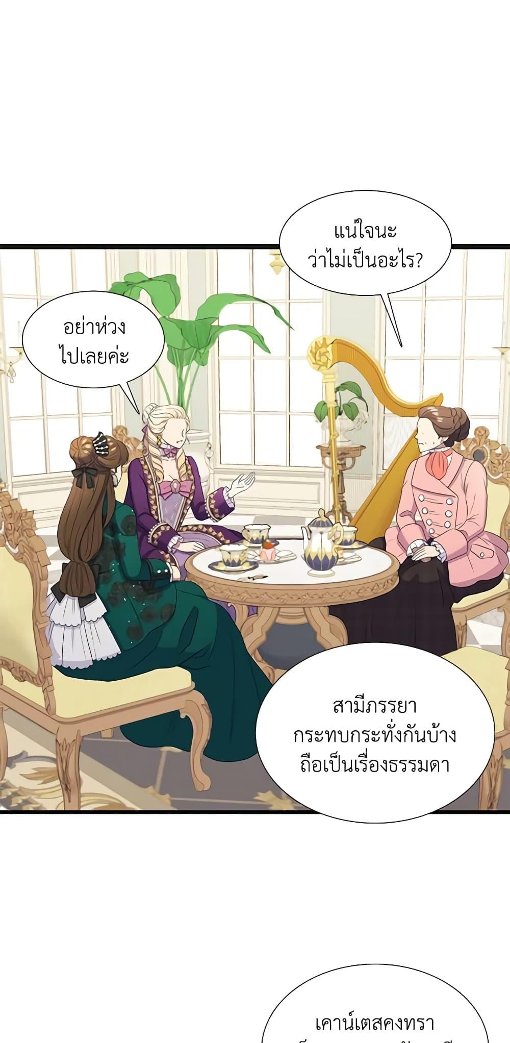 Manga-lc-com อ่านมังงะ อ่านการ์ตูน ออนไลน์ ฟรี Birth of a Villainess ตอนที่ 1 2 3 4 5 6 7 8 9 10 11 12 13 14 ฟรี ไม่มีโฆษณา Manga-lc - อ่าน มังงะ อ่าน การ์ตูน ออนไลน์ อ่านมังงะ ฟรี