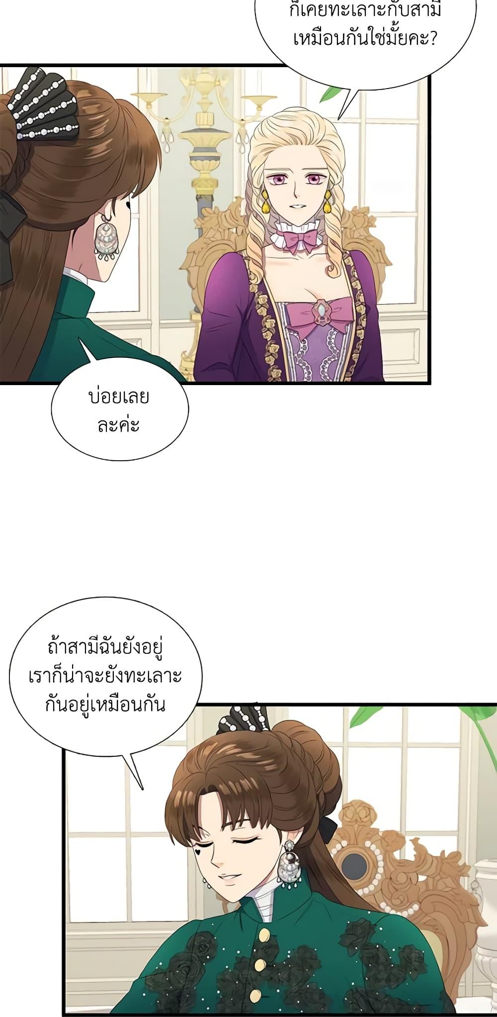 Manga-lc-com อ่านมังงะ อ่านการ์ตูน ออนไลน์ ฟรี Birth of a Villainess ตอนที่ 1 2 3 4 5 6 7 8 9 10 11 12 13 14 ฟรี ไม่มีโฆษณา Manga-lc - อ่าน มังงะ อ่าน การ์ตูน ออนไลน์ อ่านมังงะ ฟรี