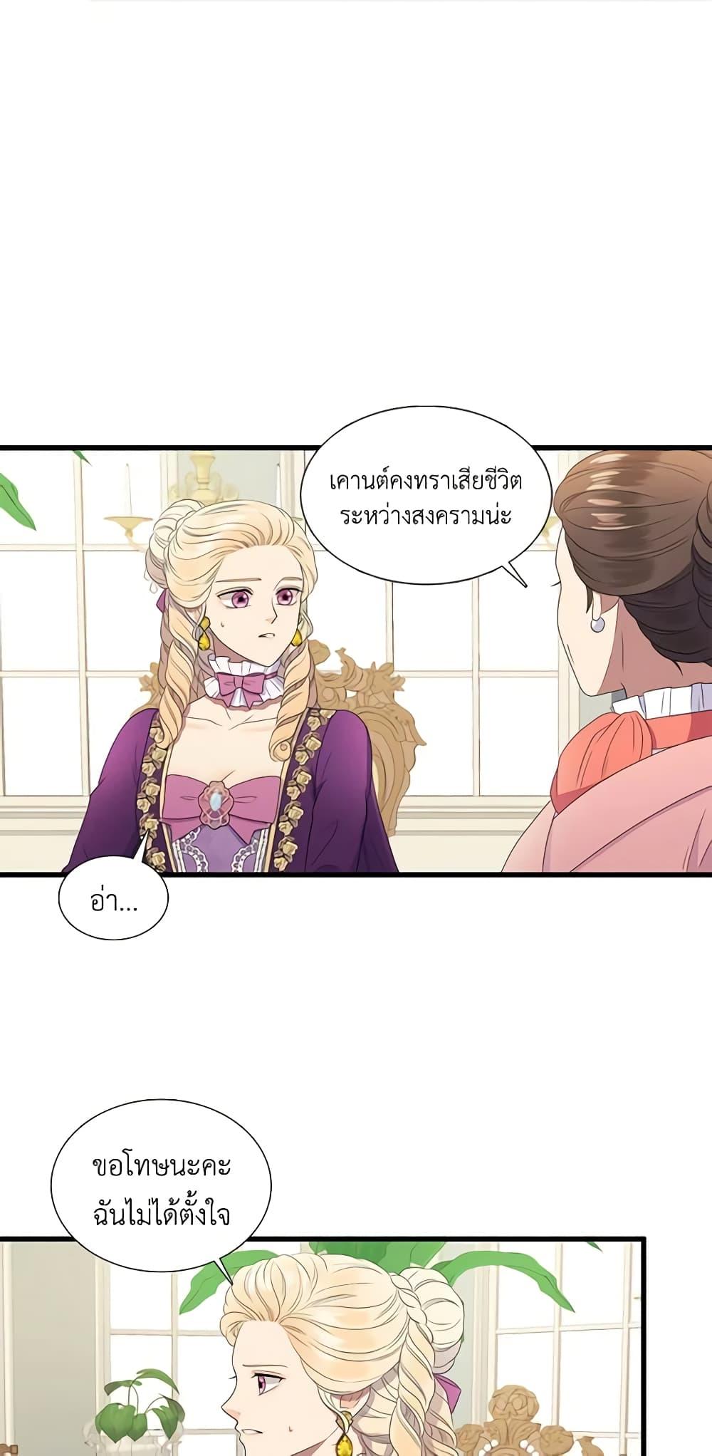 Manga-lc-com อ่านมังงะ อ่านการ์ตูน ออนไลน์ ฟรี Birth of a Villainess ตอนที่ 1 2 3 4 5 6 7 8 9 10 11 12 13 14 ฟรี ไม่มีโฆษณา Manga-lc - อ่าน มังงะ อ่าน การ์ตูน ออนไลน์ อ่านมังงะ ฟรี