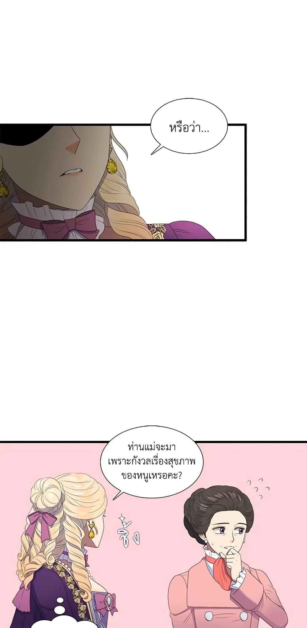 Manga-lc-com อ่านมังงะ อ่านการ์ตูน ออนไลน์ ฟรี Birth of a Villainess ตอนที่ 1 2 3 4 5 6 7 8 9 10 11 12 13 14 ฟรี ไม่มีโฆษณา Manga-lc - อ่าน มังงะ อ่าน การ์ตูน ออนไลน์ อ่านมังงะ ฟรี