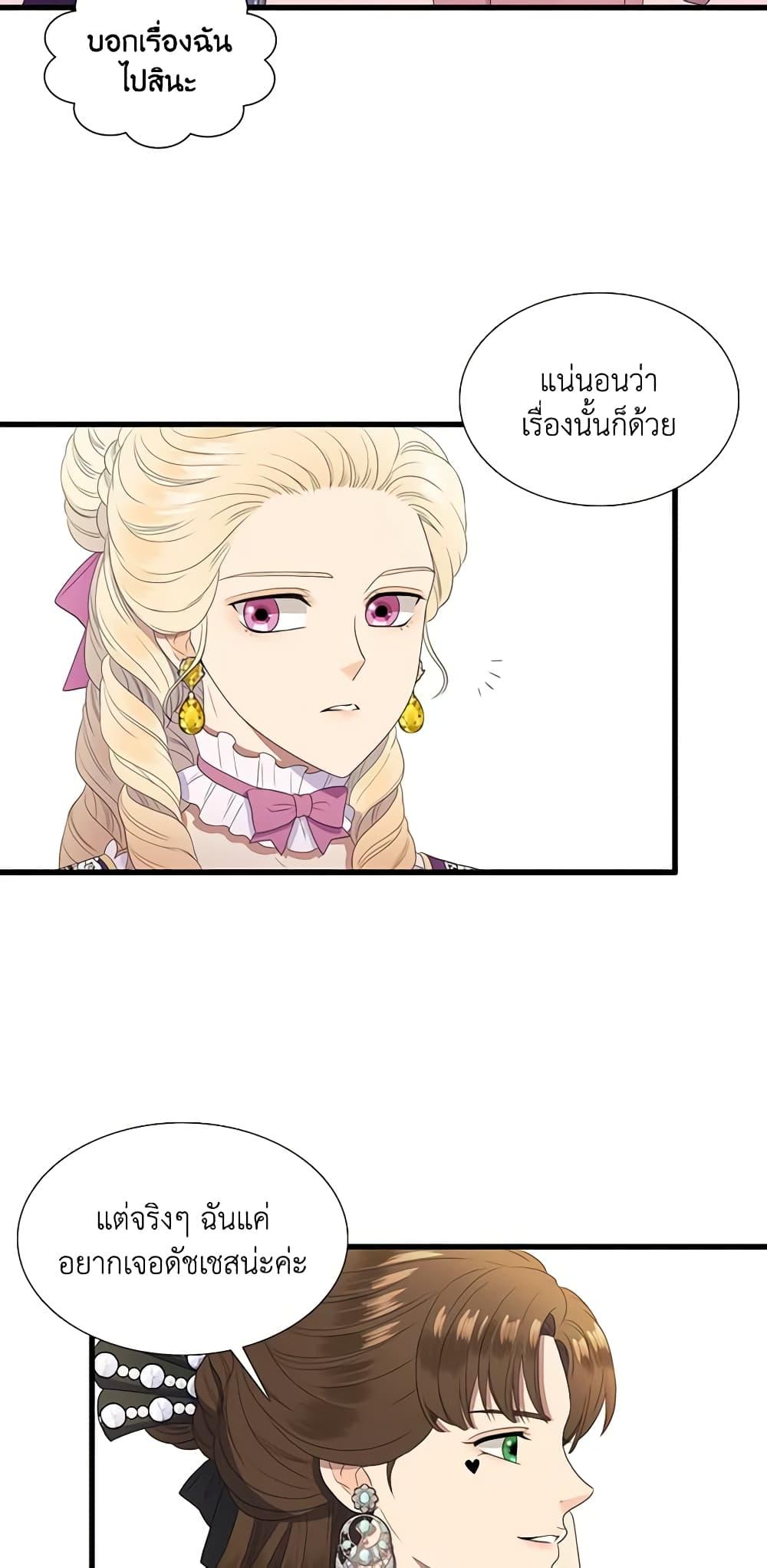 Manga-lc-com อ่านมังงะ อ่านการ์ตูน ออนไลน์ ฟรี Birth of a Villainess ตอนที่ 1 2 3 4 5 6 7 8 9 10 11 12 13 14 ฟรี ไม่มีโฆษณา Manga-lc - อ่าน มังงะ อ่าน การ์ตูน ออนไลน์ อ่านมังงะ ฟรี