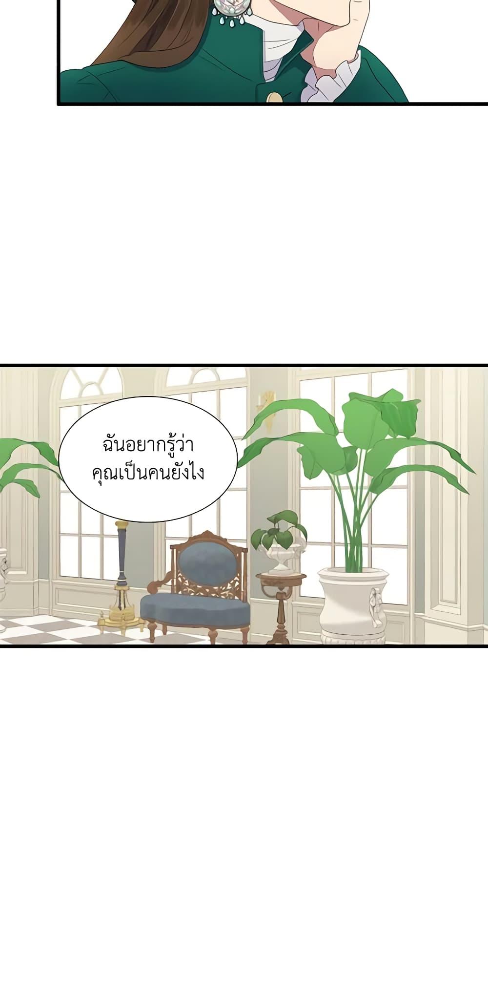 Manga-lc-com อ่านมังงะ อ่านการ์ตูน ออนไลน์ ฟรี Birth of a Villainess ตอนที่ 1 2 3 4 5 6 7 8 9 10 11 12 13 14 ฟรี ไม่มีโฆษณา Manga-lc - อ่าน มังงะ อ่าน การ์ตูน ออนไลน์ อ่านมังงะ ฟรี