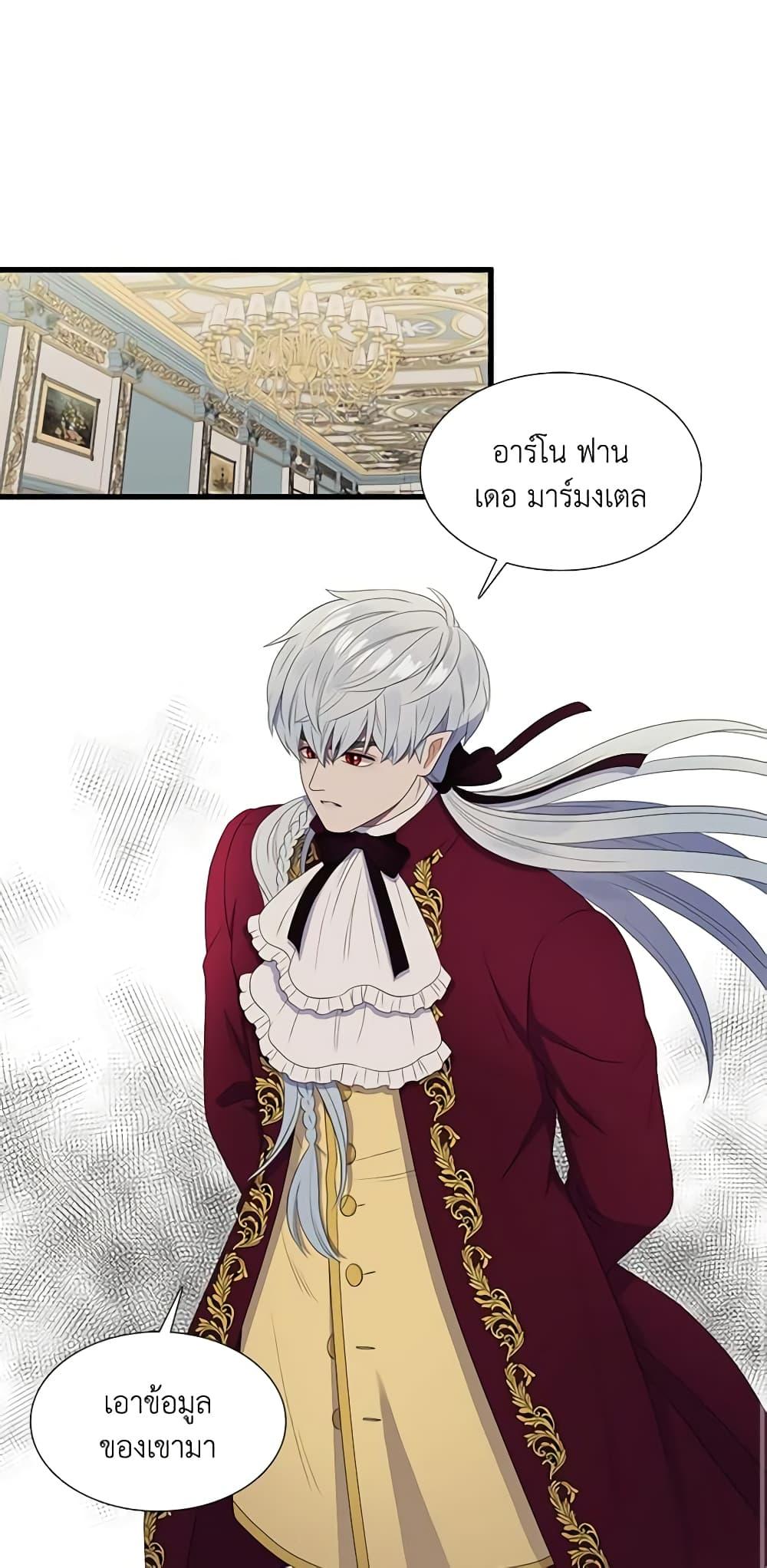 Manga-lc-com อ่านมังงะ อ่านการ์ตูน ออนไลน์ ฟรี Birth of a Villainess ตอนที่ 1 2 3 4 5 6 7 8 9 10 11 12 13 14 ฟรี ไม่มีโฆษณา Manga-lc - อ่าน มังงะ อ่าน การ์ตูน ออนไลน์ อ่านมังงะ ฟรี