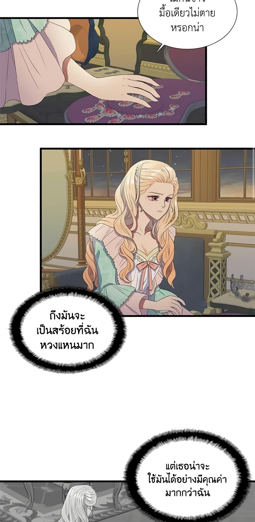 Manga-lc-com อ่านมังงะ อ่านการ์ตูน ออนไลน์ ฟรี Birth of a Villainess ตอนที่ 1 2 3 4 5 6 7 8 9 10 11 12 13 14 ฟรี ไม่มีโฆษณา Manga-lc - อ่าน มังงะ อ่าน การ์ตูน ออนไลน์ อ่านมังงะ ฟรี