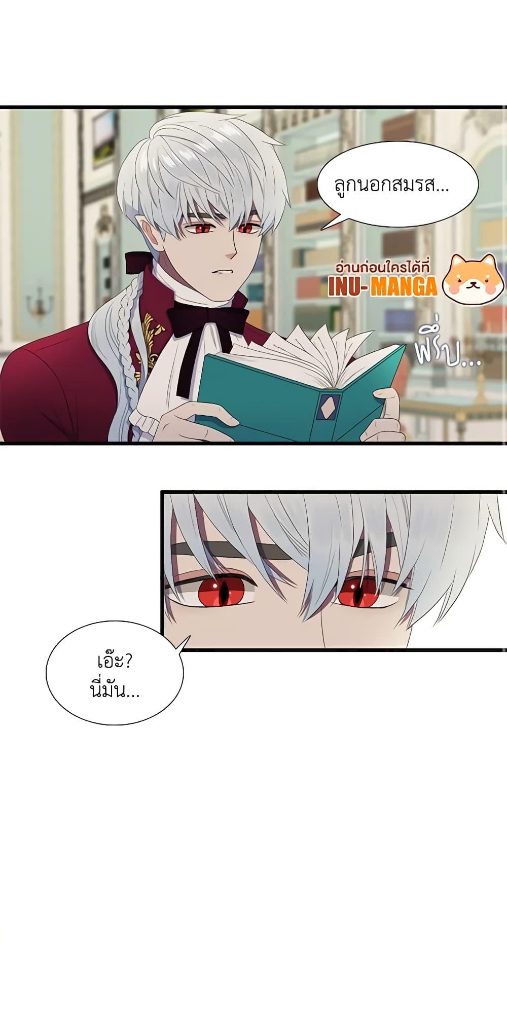 Manga-lc-com อ่านมังงะ อ่านการ์ตูน ออนไลน์ ฟรี Birth of a Villainess ตอนที่ 1 2 3 4 5 6 7 8 9 10 11 12 13 14 ฟรี ไม่มีโฆษณา Manga-lc - อ่าน มังงะ อ่าน การ์ตูน ออนไลน์ อ่านมังงะ ฟรี