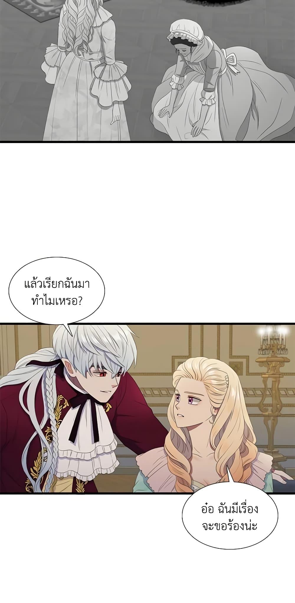 Manga-lc-com อ่านมังงะ อ่านการ์ตูน ออนไลน์ ฟรี Birth of a Villainess ตอนที่ 1 2 3 4 5 6 7 8 9 10 11 12 13 14 ฟรี ไม่มีโฆษณา Manga-lc - อ่าน มังงะ อ่าน การ์ตูน ออนไลน์ อ่านมังงะ ฟรี