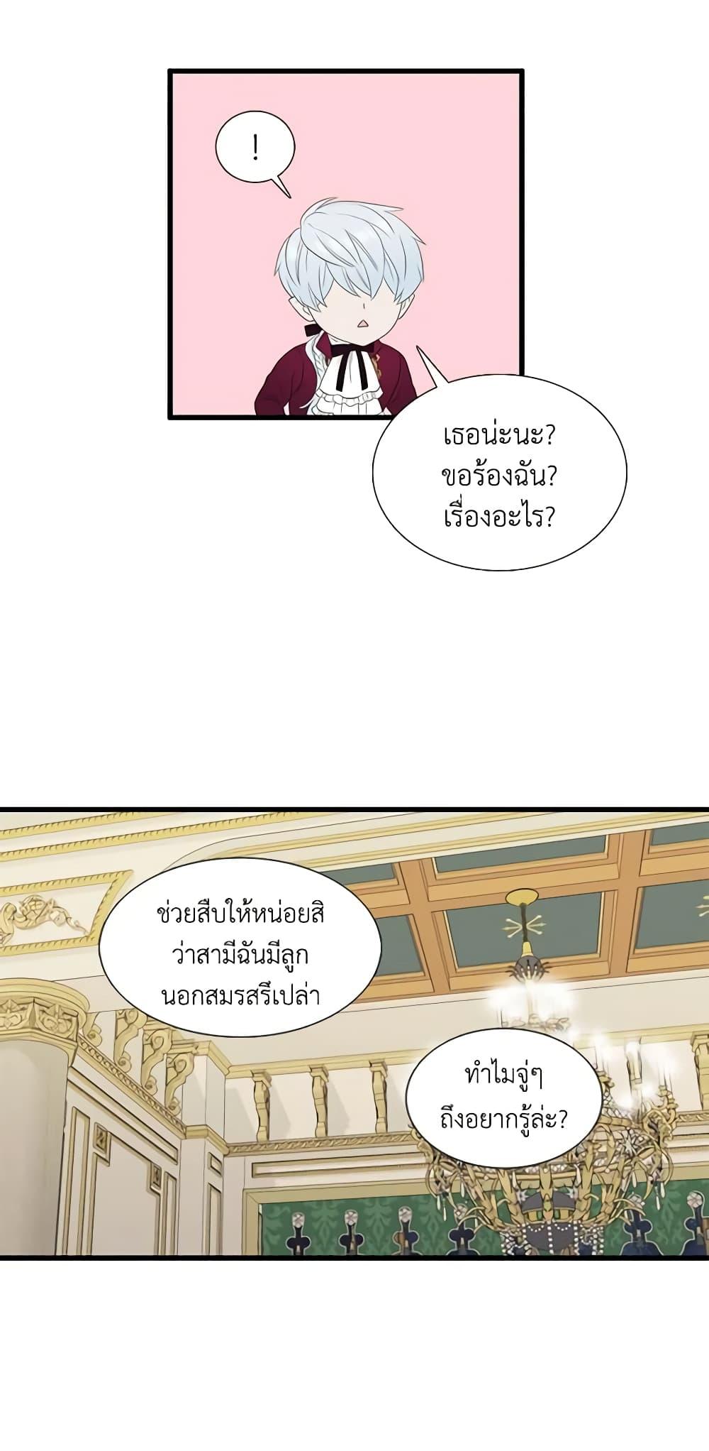 Manga-lc-com อ่านมังงะ อ่านการ์ตูน ออนไลน์ ฟรี Birth of a Villainess ตอนที่ 1 2 3 4 5 6 7 8 9 10 11 12 13 14 ฟรี ไม่มีโฆษณา Manga-lc - อ่าน มังงะ อ่าน การ์ตูน ออนไลน์ อ่านมังงะ ฟรี