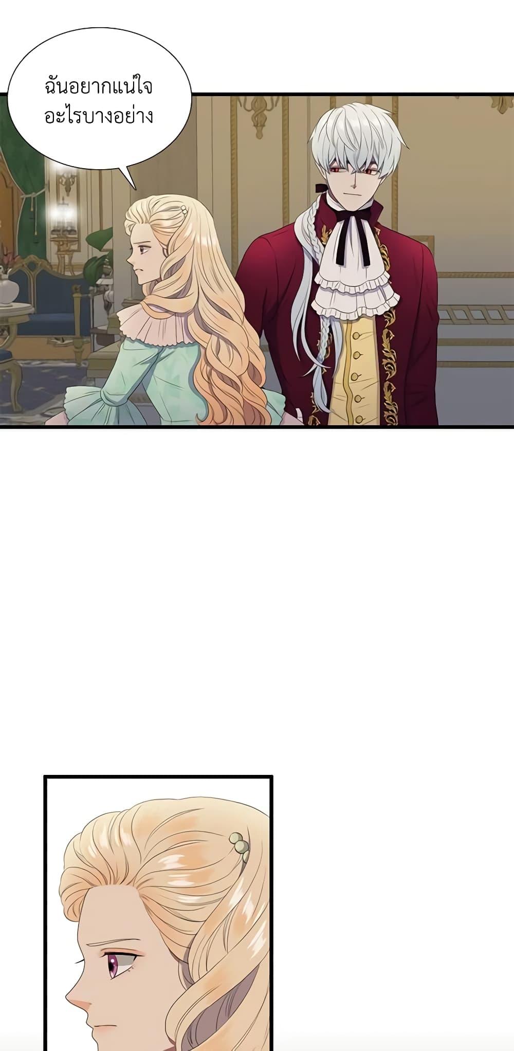 Manga-lc-com อ่านมังงะ อ่านการ์ตูน ออนไลน์ ฟรี Birth of a Villainess ตอนที่ 1 2 3 4 5 6 7 8 9 10 11 12 13 14 ฟรี ไม่มีโฆษณา Manga-lc - อ่าน มังงะ อ่าน การ์ตูน ออนไลน์ อ่านมังงะ ฟรี