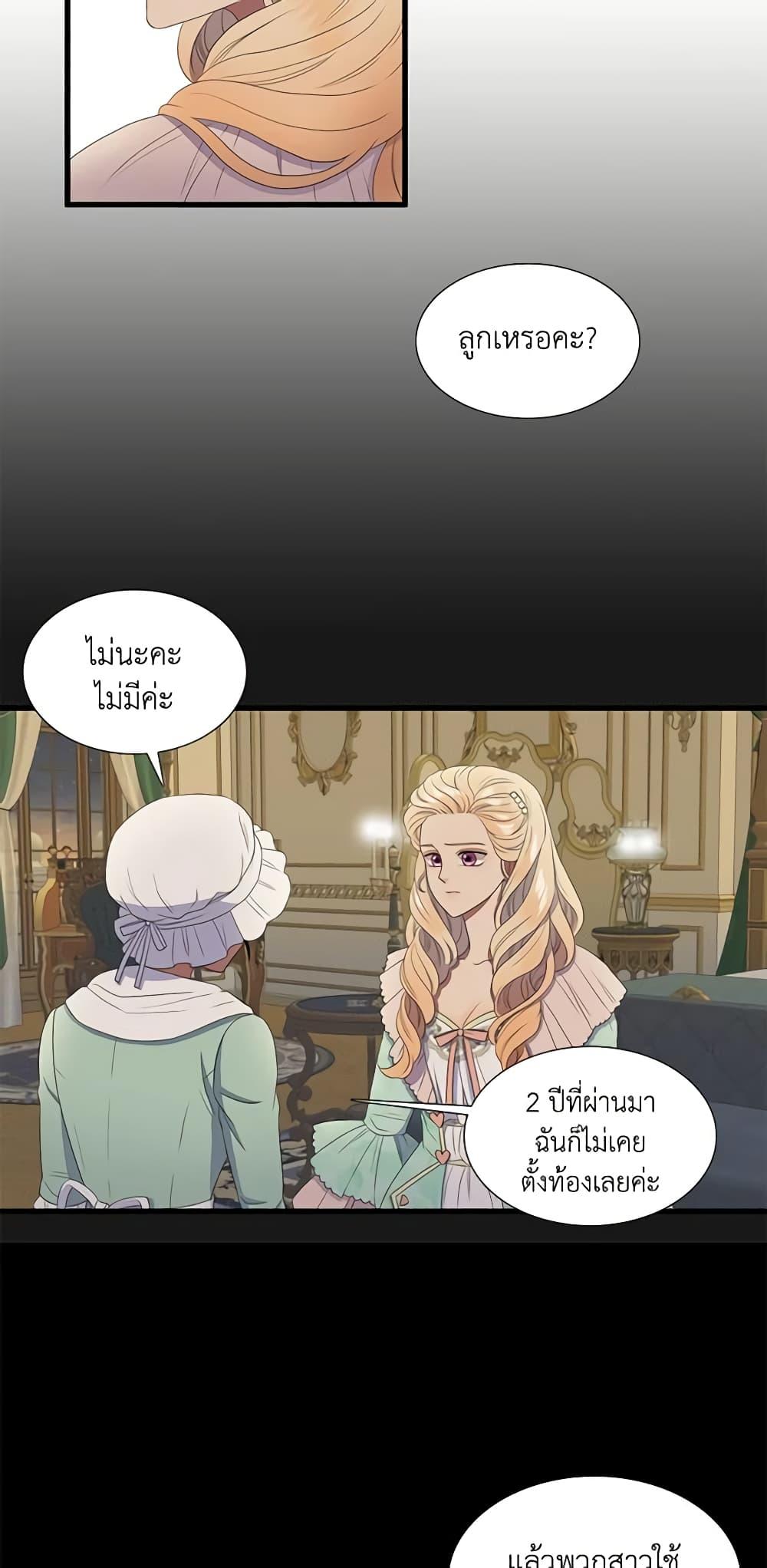 Manga-lc-com อ่านมังงะ อ่านการ์ตูน ออนไลน์ ฟรี Birth of a Villainess ตอนที่ 1 2 3 4 5 6 7 8 9 10 11 12 13 14 ฟรี ไม่มีโฆษณา Manga-lc - อ่าน มังงะ อ่าน การ์ตูน ออนไลน์ อ่านมังงะ ฟรี