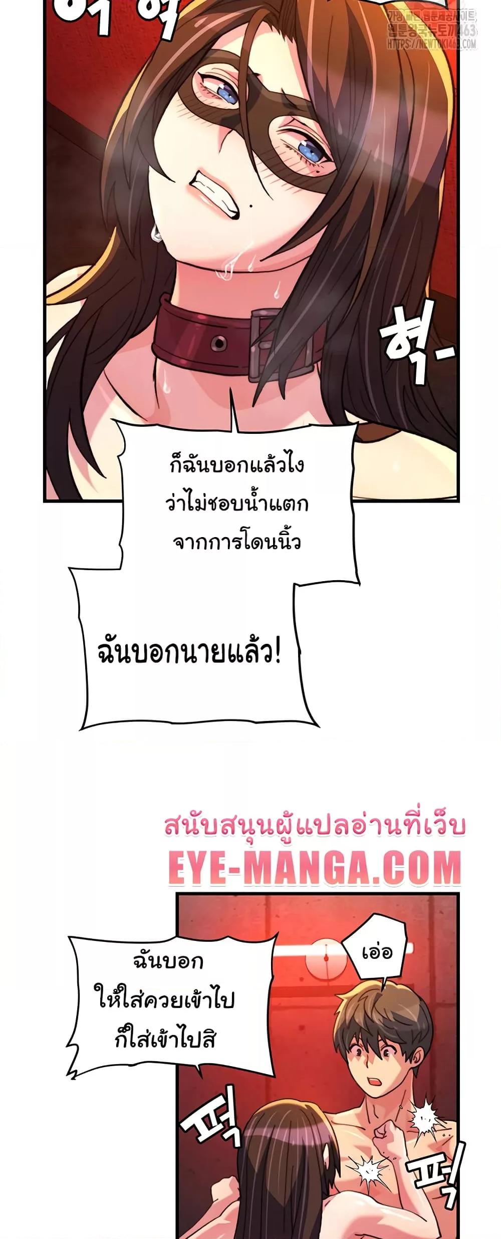 Doujin-Lc- อ่าน โดจิน มังฮวา เกาหลี ญี่ปุ่น จีน แปลไทย Chicken Club ตอนที่ 1 2 3 4 5 6 7 8 9 10 11 12 13 14 ฟรี ไม่มีโฆษณา อ่าน โดจิน Manhwa เกาหลี ญี่ปุ่น จีน เรามีครบ คัดมาให้เน้นๆ โดจิน 18+ รับประกันความฟินโดย  Doujin Lc