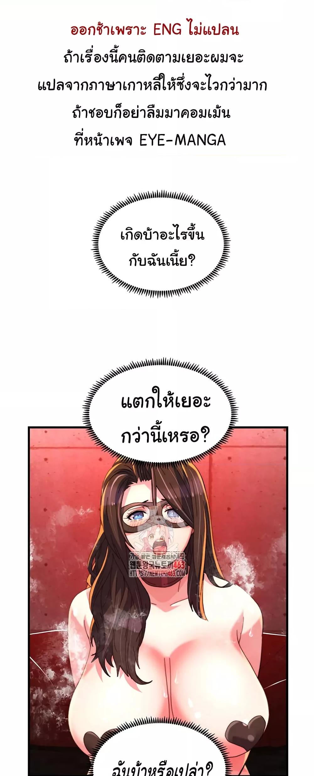 Doujin-Lc- อ่าน โดจิน มังฮวา เกาหลี ญี่ปุ่น จีน แปลไทย Chicken Club ตอนที่ 1 2 3 4 5 6 7 8 9 10 11 12 13 14 ฟรี ไม่มีโฆษณา อ่าน โดจิน Manhwa เกาหลี ญี่ปุ่น จีน เรามีครบ คัดมาให้เน้นๆ โดจิน 18+ รับประกันความฟินโดย  Doujin Lc