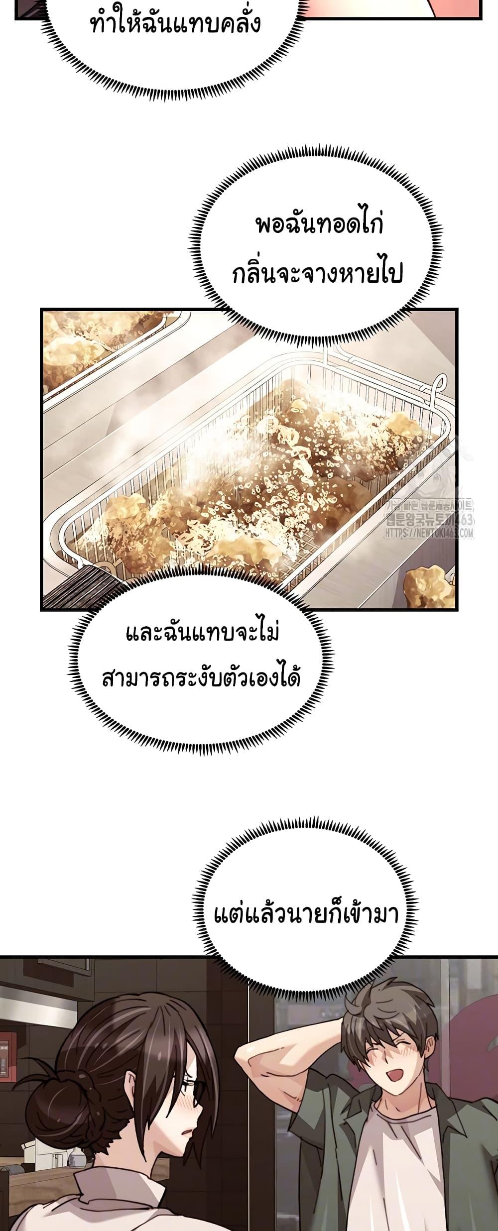 Doujin-Lc- อ่าน โดจิน มังฮวา เกาหลี ญี่ปุ่น จีน แปลไทย Chicken Club ตอนที่ 1 2 3 4 5 6 7 8 9 10 11 12 13 14 ฟรี ไม่มีโฆษณา อ่าน โดจิน Manhwa เกาหลี ญี่ปุ่น จีน เรามีครบ คัดมาให้เน้นๆ โดจิน 18+ รับประกันความฟินโดย  Doujin Lc