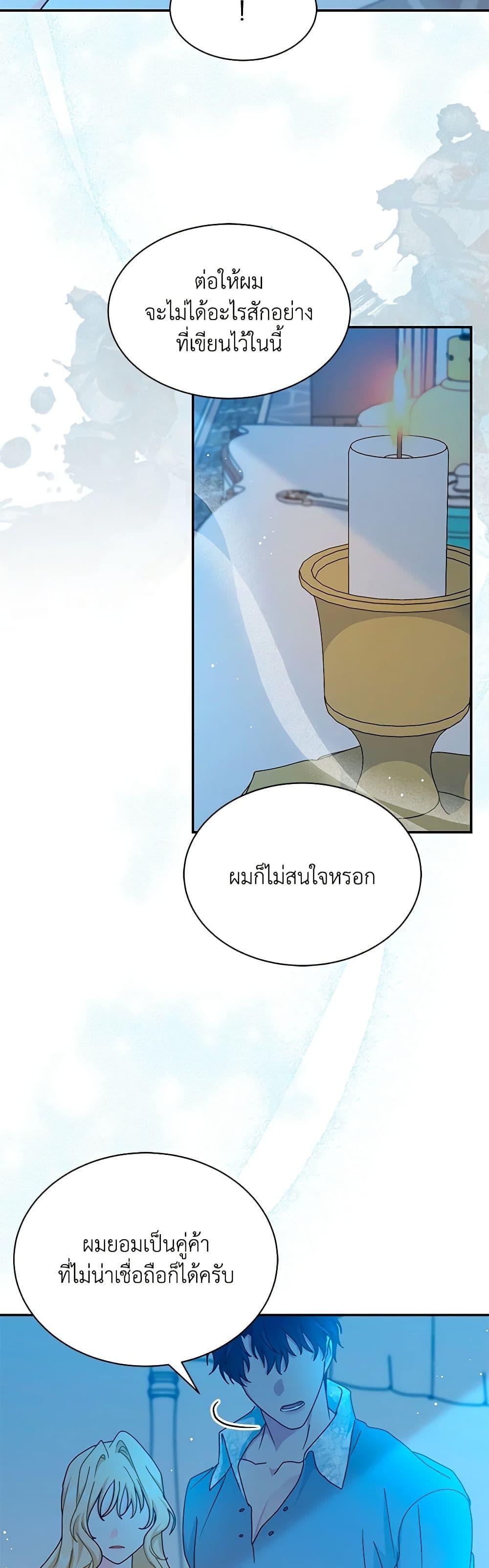 Manga-lc-com อ่านมังงะ อ่านการ์ตูน ออนไลน์ ฟรี I Became the Madam of the House ตอนที่ 1 2 3 4 5 6 7 8 9 10 11 12 13 14 ฟรี ไม่มีโฆษณา Manga-lc - อ่าน มังงะ อ่าน การ์ตูน ออนไลน์ อ่านมังงะ ฟรี