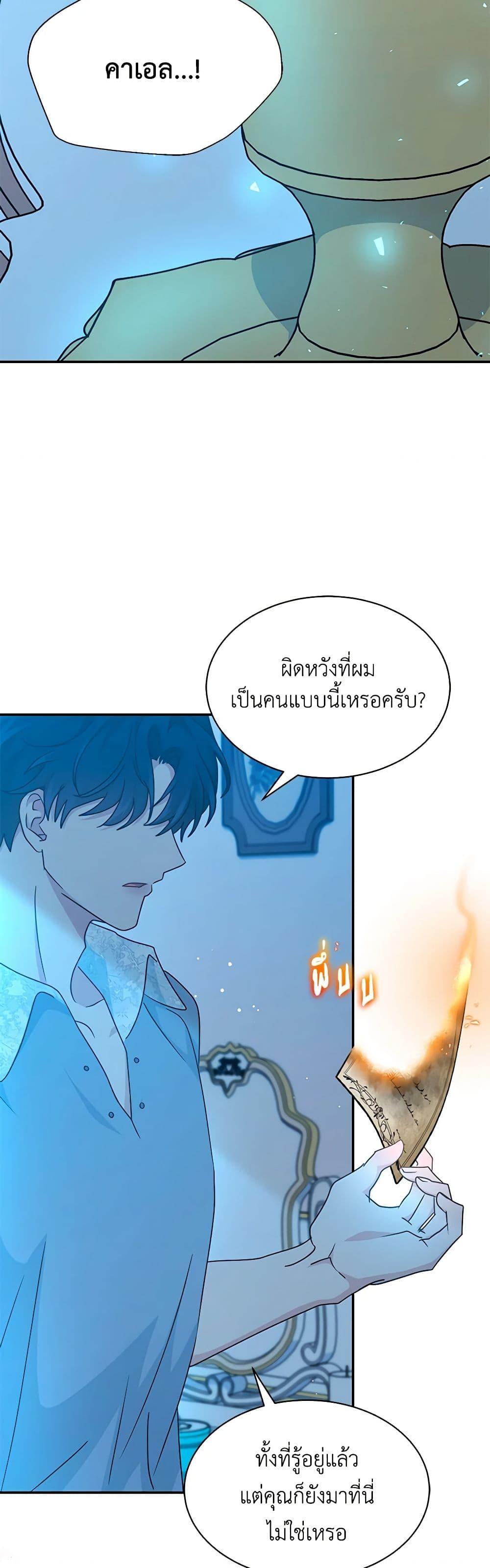 Manga-lc-com อ่านมังงะ อ่านการ์ตูน ออนไลน์ ฟรี I Became the Madam of the House ตอนที่ 1 2 3 4 5 6 7 8 9 10 11 12 13 14 ฟรี ไม่มีโฆษณา Manga-lc - อ่าน มังงะ อ่าน การ์ตูน ออนไลน์ อ่านมังงะ ฟรี