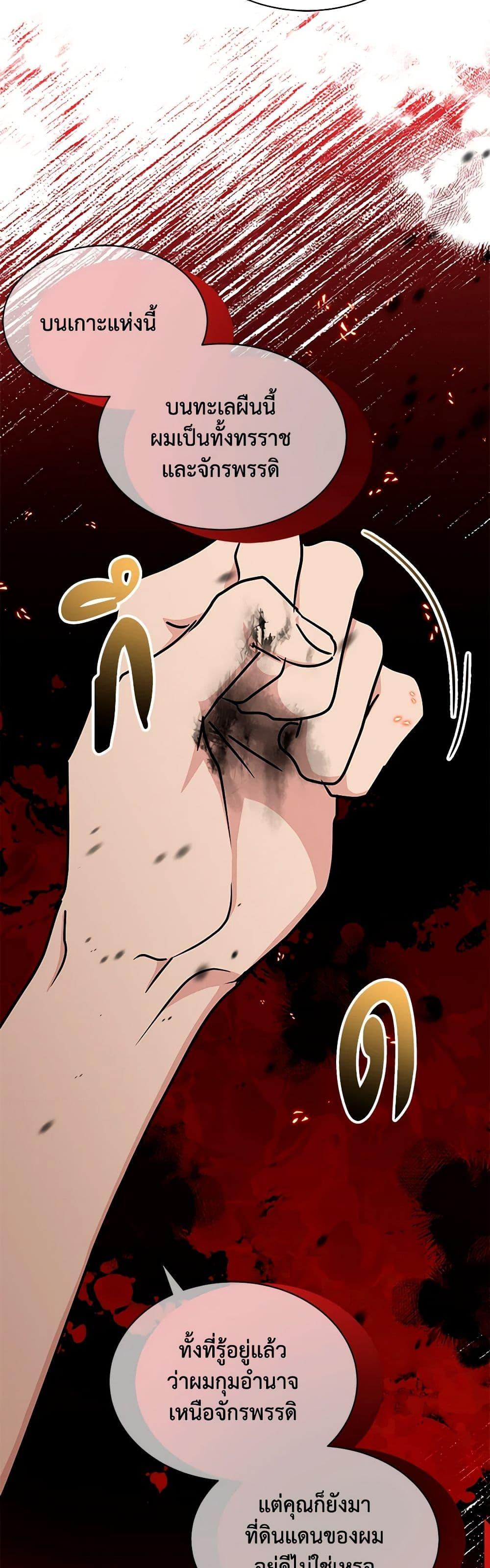 Manga-lc-com อ่านมังงะ อ่านการ์ตูน ออนไลน์ ฟรี I Became the Madam of the House ตอนที่ 1 2 3 4 5 6 7 8 9 10 11 12 13 14 ฟรี ไม่มีโฆษณา Manga-lc - อ่าน มังงะ อ่าน การ์ตูน ออนไลน์ อ่านมังงะ ฟรี