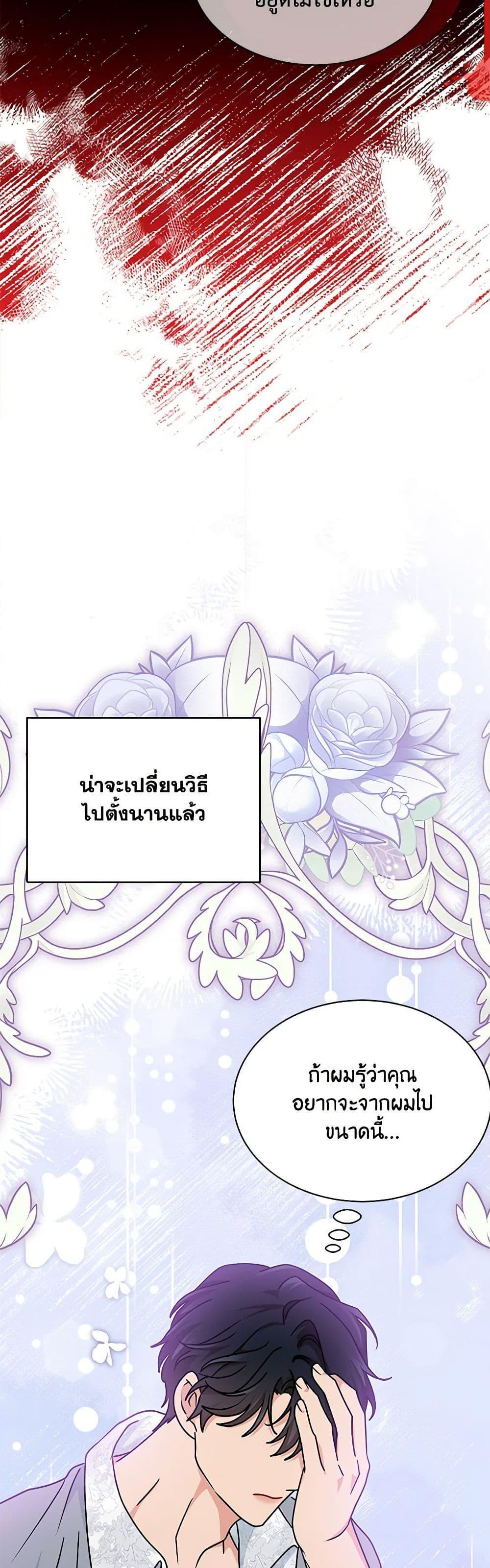 Manga-lc-com อ่านมังงะ อ่านการ์ตูน ออนไลน์ ฟรี I Became the Madam of the House ตอนที่ 1 2 3 4 5 6 7 8 9 10 11 12 13 14 ฟรี ไม่มีโฆษณา Manga-lc - อ่าน มังงะ อ่าน การ์ตูน ออนไลน์ อ่านมังงะ ฟรี