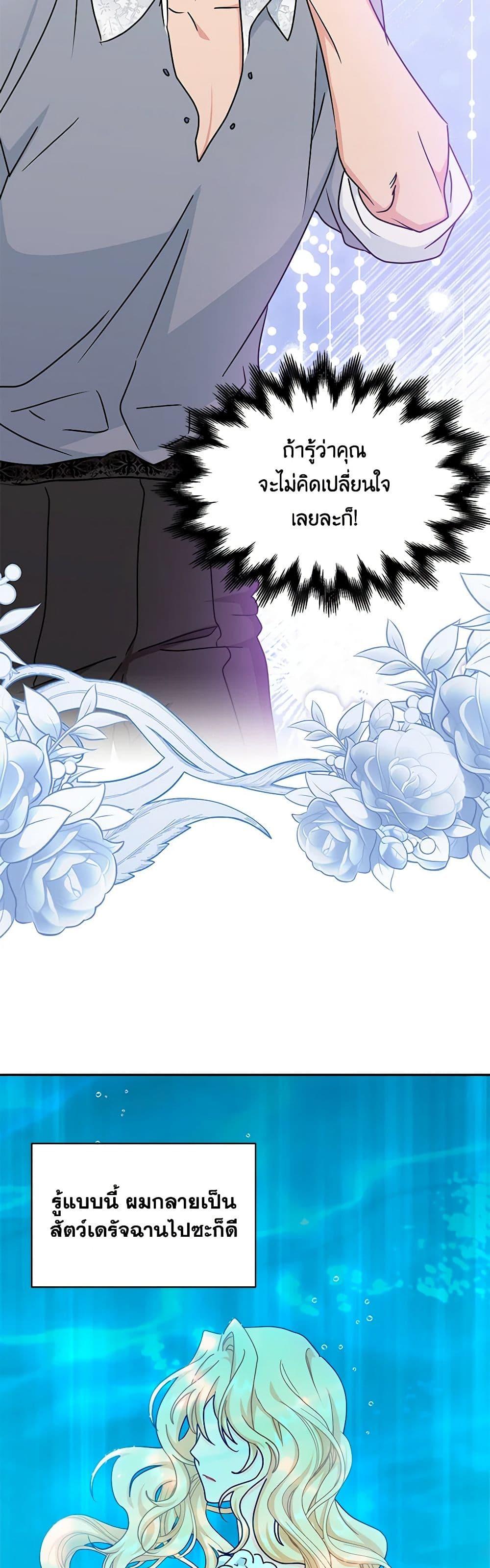 Manga-lc-com อ่านมังงะ อ่านการ์ตูน ออนไลน์ ฟรี I Became the Madam of the House ตอนที่ 1 2 3 4 5 6 7 8 9 10 11 12 13 14 ฟรี ไม่มีโฆษณา Manga-lc - อ่าน มังงะ อ่าน การ์ตูน ออนไลน์ อ่านมังงะ ฟรี