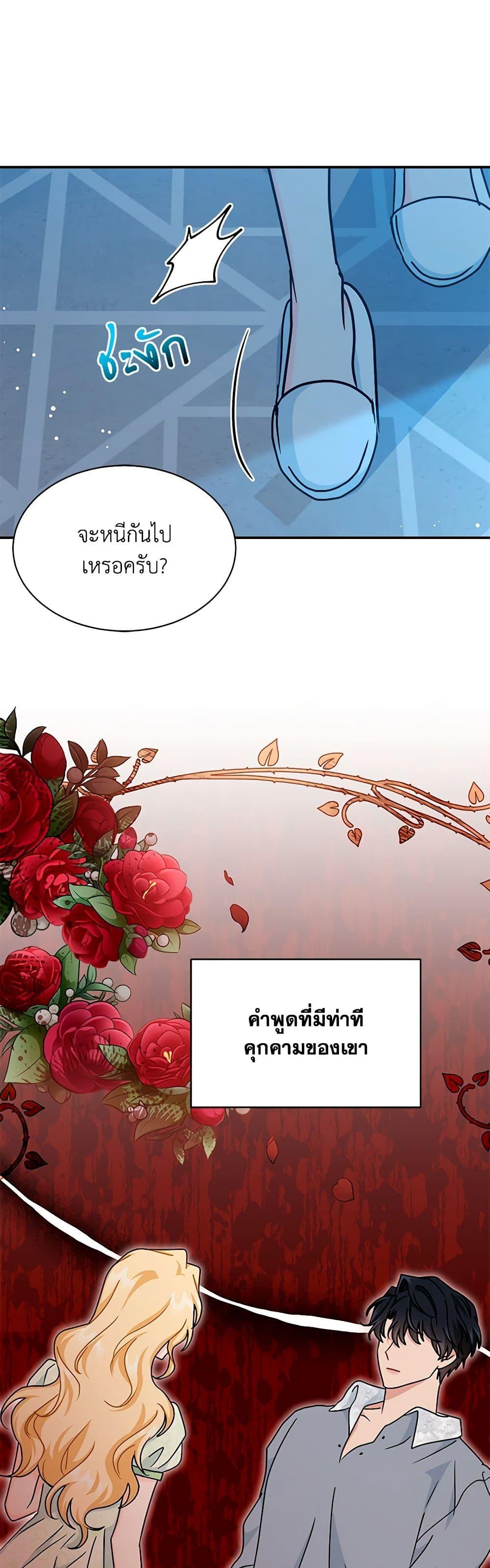 Manga-lc-com อ่านมังงะ อ่านการ์ตูน ออนไลน์ ฟรี I Became the Madam of the House ตอนที่ 1 2 3 4 5 6 7 8 9 10 11 12 13 14 ฟรี ไม่มีโฆษณา Manga-lc - อ่าน มังงะ อ่าน การ์ตูน ออนไลน์ อ่านมังงะ ฟรี