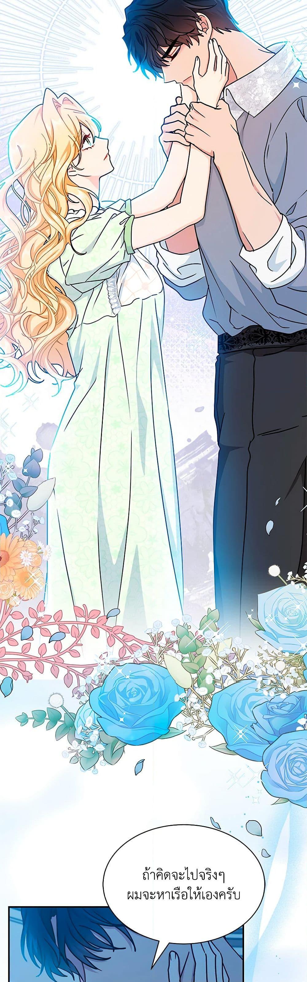Manga-lc-com อ่านมังงะ อ่านการ์ตูน ออนไลน์ ฟรี I Became the Madam of the House ตอนที่ 1 2 3 4 5 6 7 8 9 10 11 12 13 14 ฟรี ไม่มีโฆษณา Manga-lc - อ่าน มังงะ อ่าน การ์ตูน ออนไลน์ อ่านมังงะ ฟรี