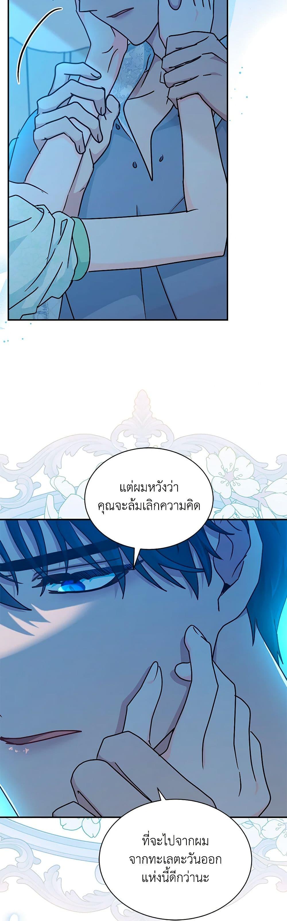 Manga-lc-com อ่านมังงะ อ่านการ์ตูน ออนไลน์ ฟรี I Became the Madam of the House ตอนที่ 1 2 3 4 5 6 7 8 9 10 11 12 13 14 ฟรี ไม่มีโฆษณา Manga-lc - อ่าน มังงะ อ่าน การ์ตูน ออนไลน์ อ่านมังงะ ฟรี