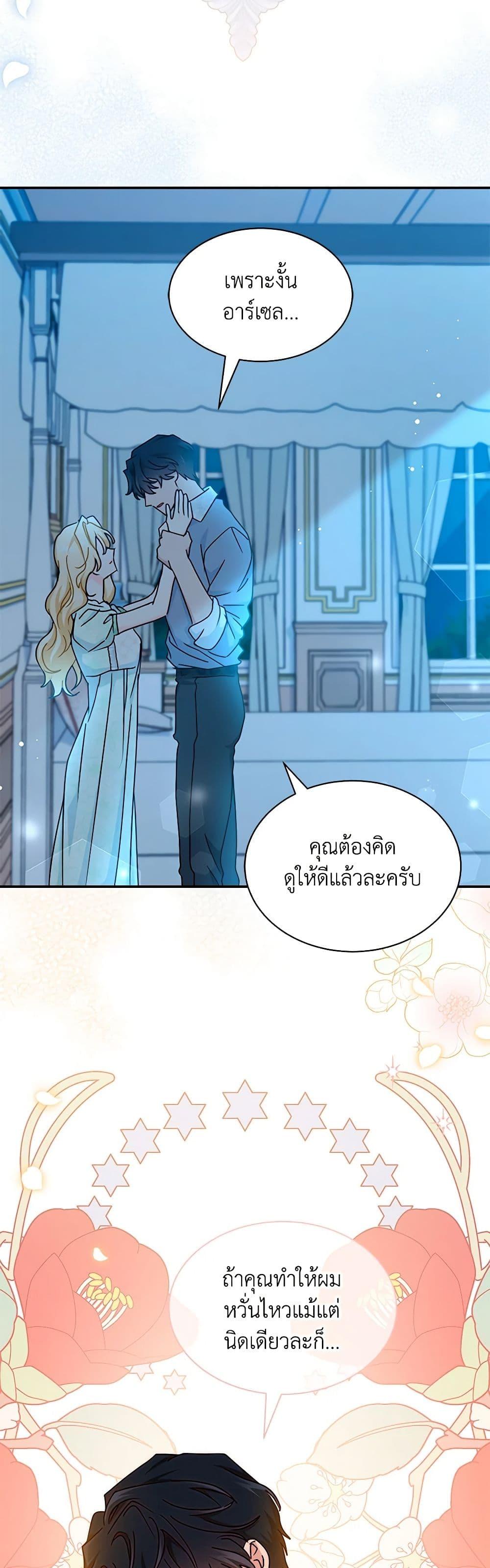 Manga-lc-com อ่านมังงะ อ่านการ์ตูน ออนไลน์ ฟรี I Became the Madam of the House ตอนที่ 1 2 3 4 5 6 7 8 9 10 11 12 13 14 ฟรี ไม่มีโฆษณา Manga-lc - อ่าน มังงะ อ่าน การ์ตูน ออนไลน์ อ่านมังงะ ฟรี