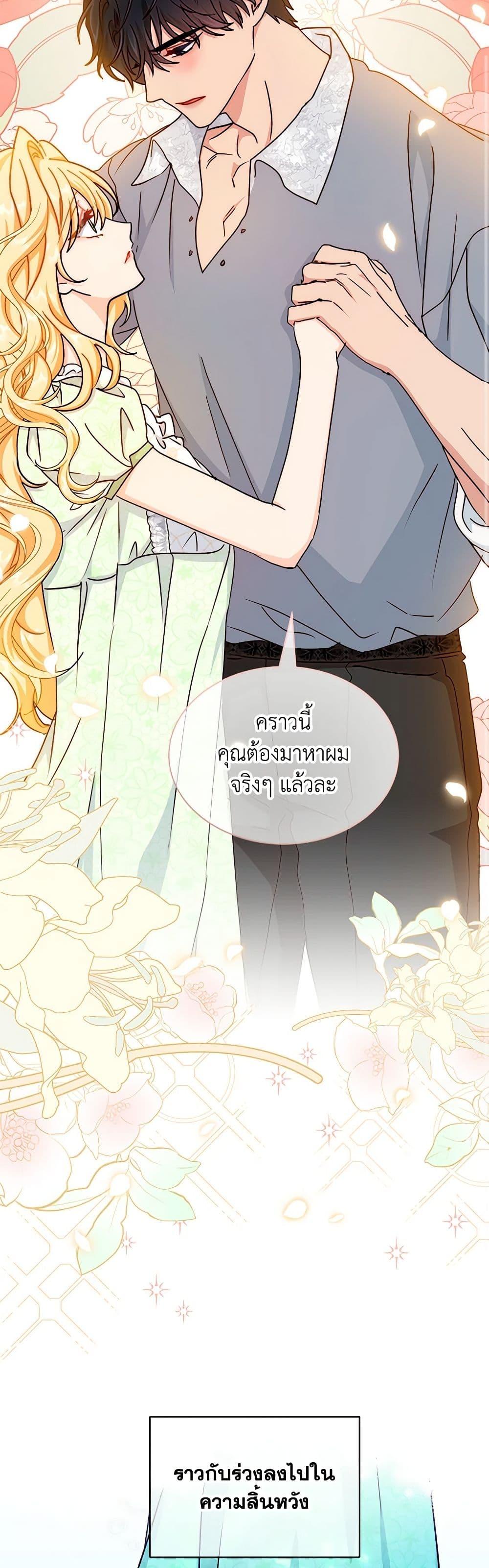 Manga-lc-com อ่านมังงะ อ่านการ์ตูน ออนไลน์ ฟรี I Became the Madam of the House ตอนที่ 1 2 3 4 5 6 7 8 9 10 11 12 13 14 ฟรี ไม่มีโฆษณา Manga-lc - อ่าน มังงะ อ่าน การ์ตูน ออนไลน์ อ่านมังงะ ฟรี