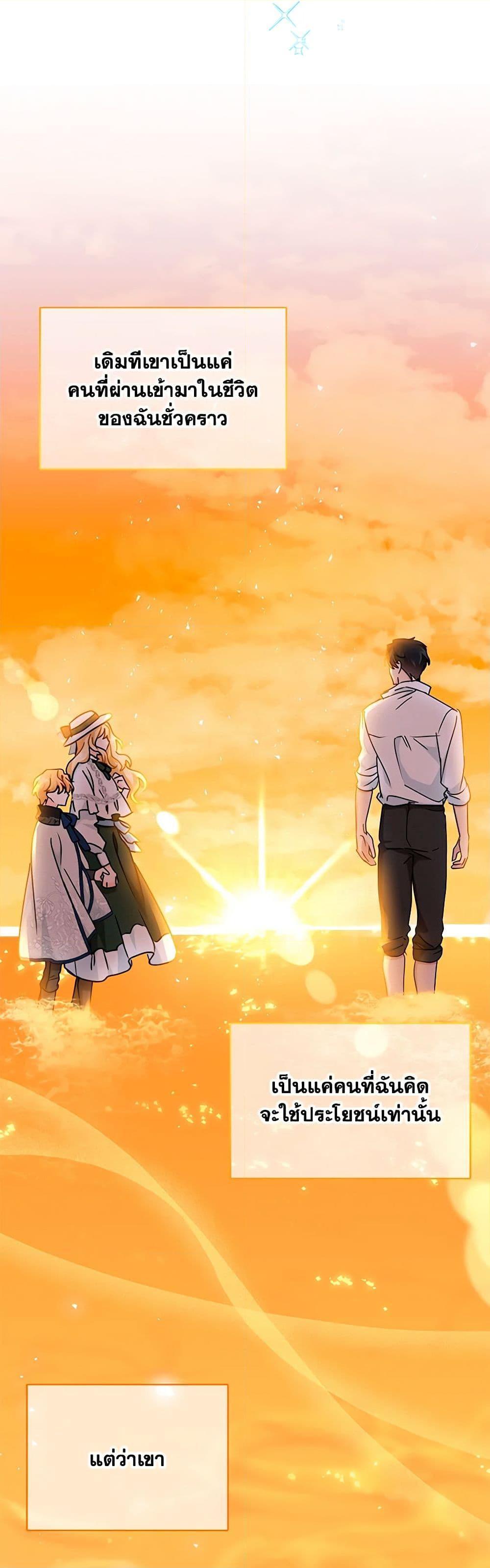 Manga-lc-com อ่านมังงะ อ่านการ์ตูน ออนไลน์ ฟรี I Became the Madam of the House ตอนที่ 1 2 3 4 5 6 7 8 9 10 11 12 13 14 ฟรี ไม่มีโฆษณา Manga-lc - อ่าน มังงะ อ่าน การ์ตูน ออนไลน์ อ่านมังงะ ฟรี